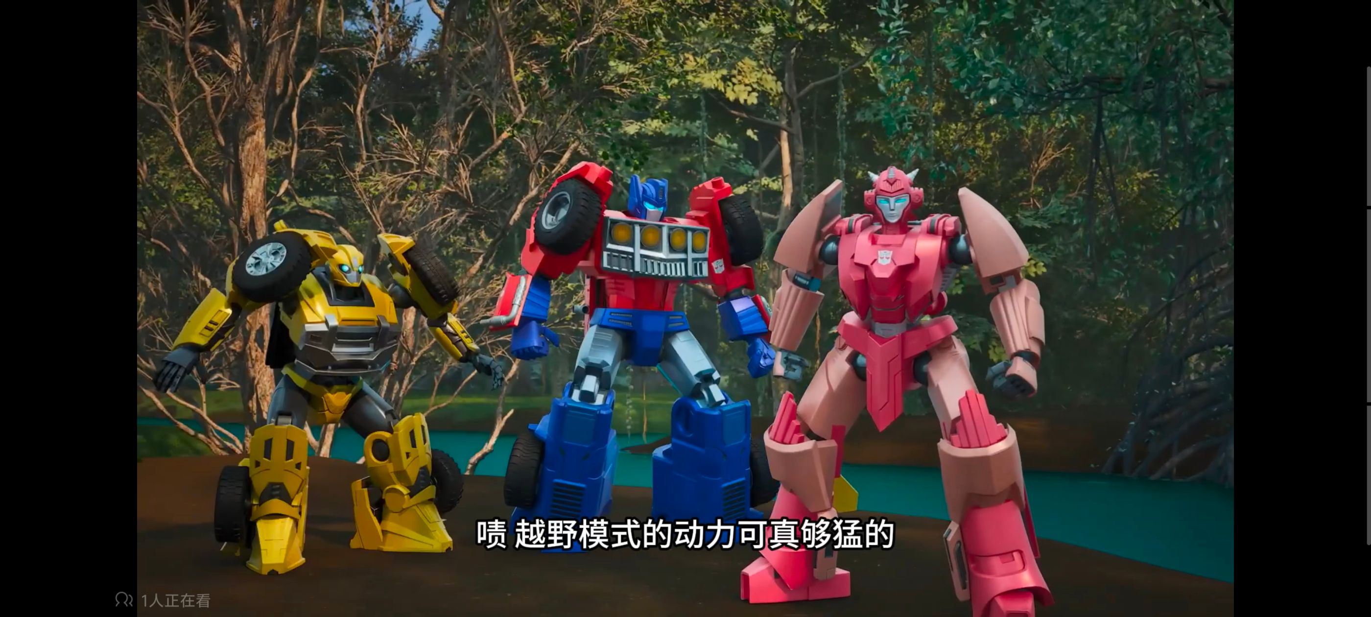 变形金刚,变形金刚赛博世界,动画,动漫,番剧,ACG