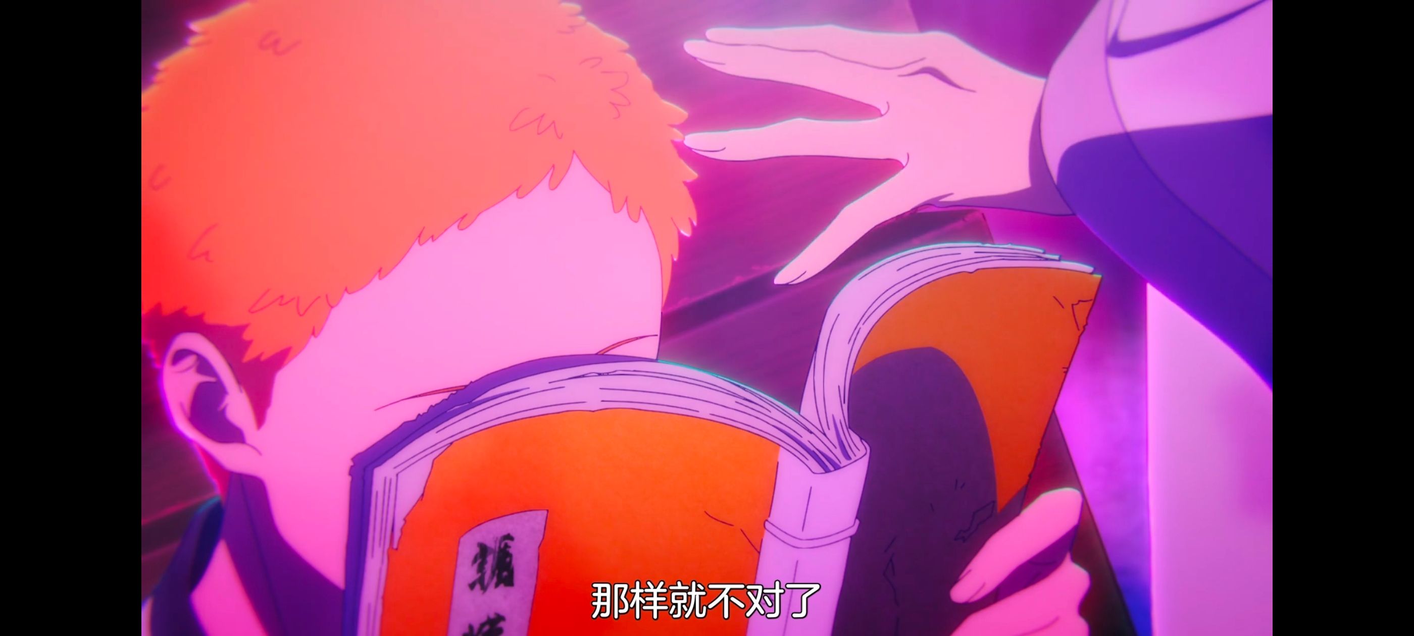 地狱乐,动画,动漫,番剧,ACG