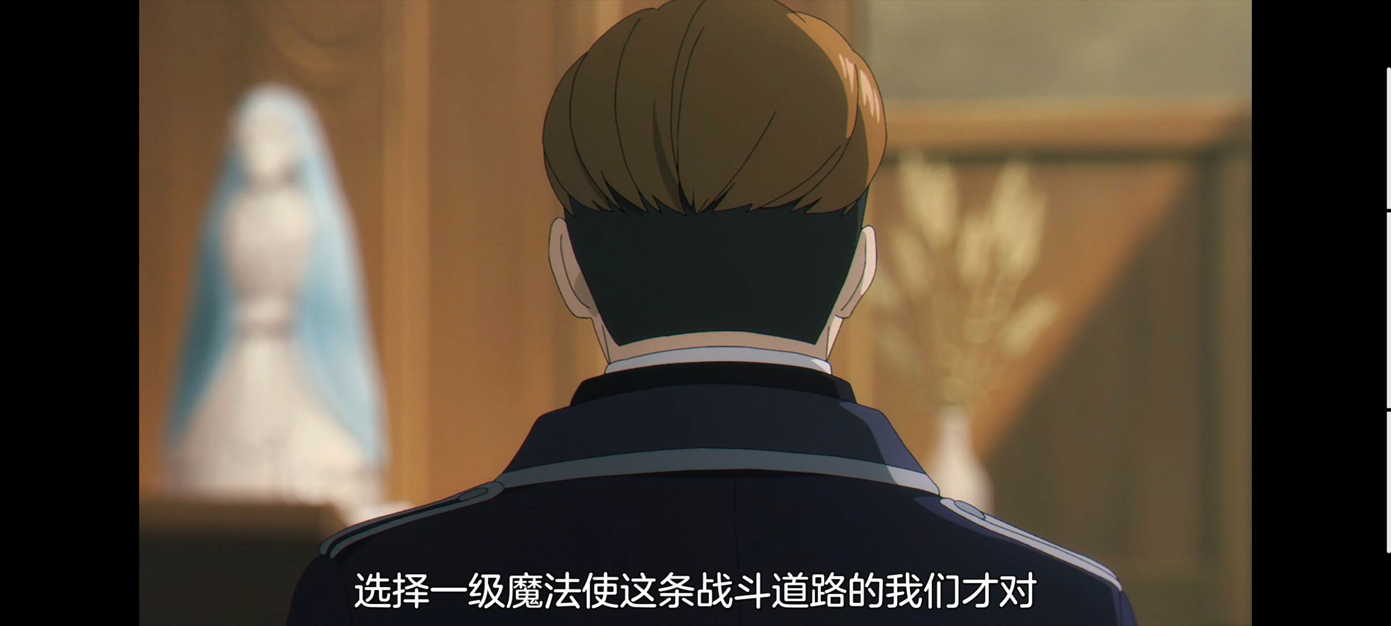 葬送的芙莉莲,动画,动漫,番剧,二次元,ACG