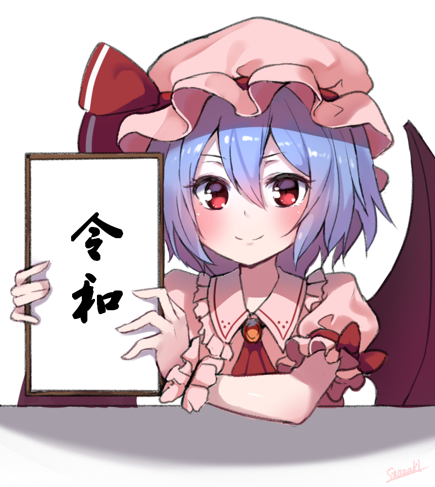 蕾米莉亚,威严满满