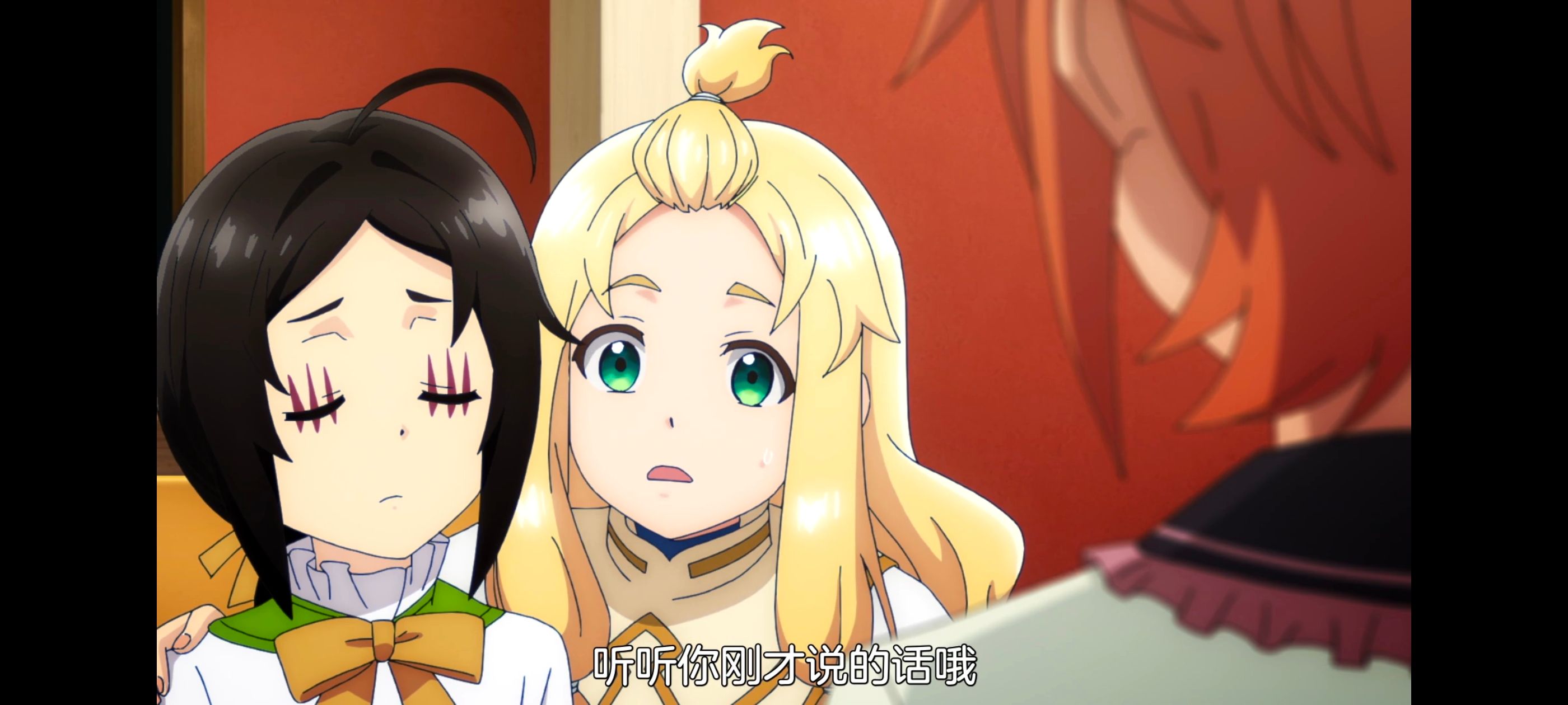 凭你也想讨伐魔王,动画,动漫,番剧,二次元,ACG