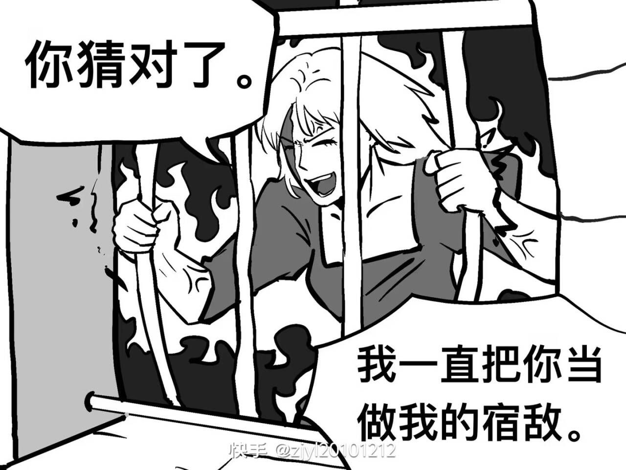 勇者,公主,国王,龙,恶龙,母龙,圣剑,圣山