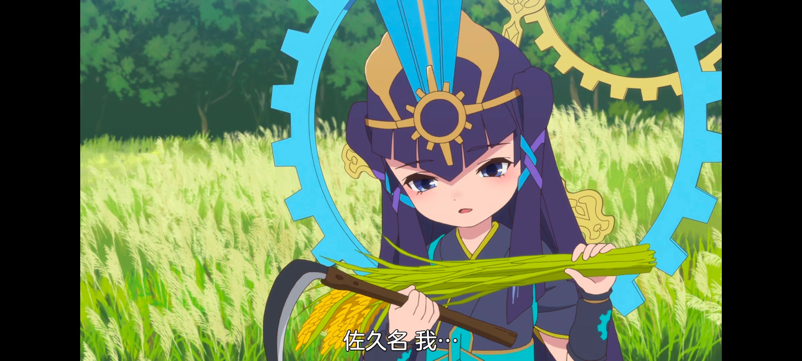 天穗之咲稻姬,心轮的稻作日记,动画,动漫,番剧,二次元,ACG