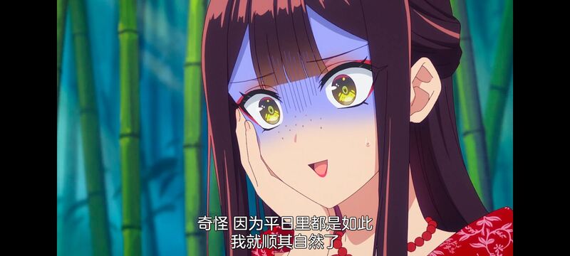 恶女不才请多关照雏宫蝶鼠替换传,虽然我是不完美恶女雏宫蝶鼠替换传,动画,动漫,番剧,二次元,日漫,ACG