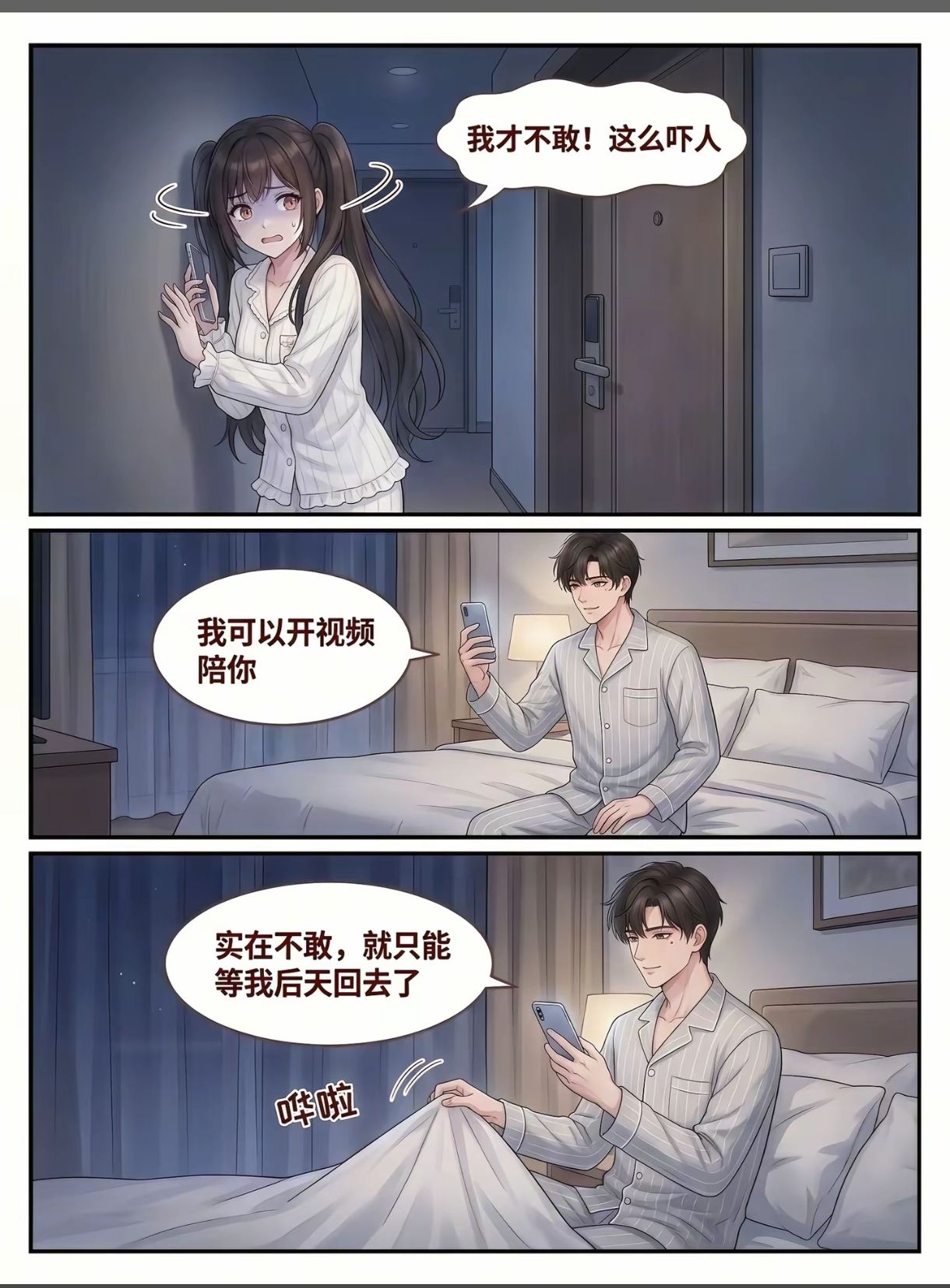 纯爱,猫,电视,邻居