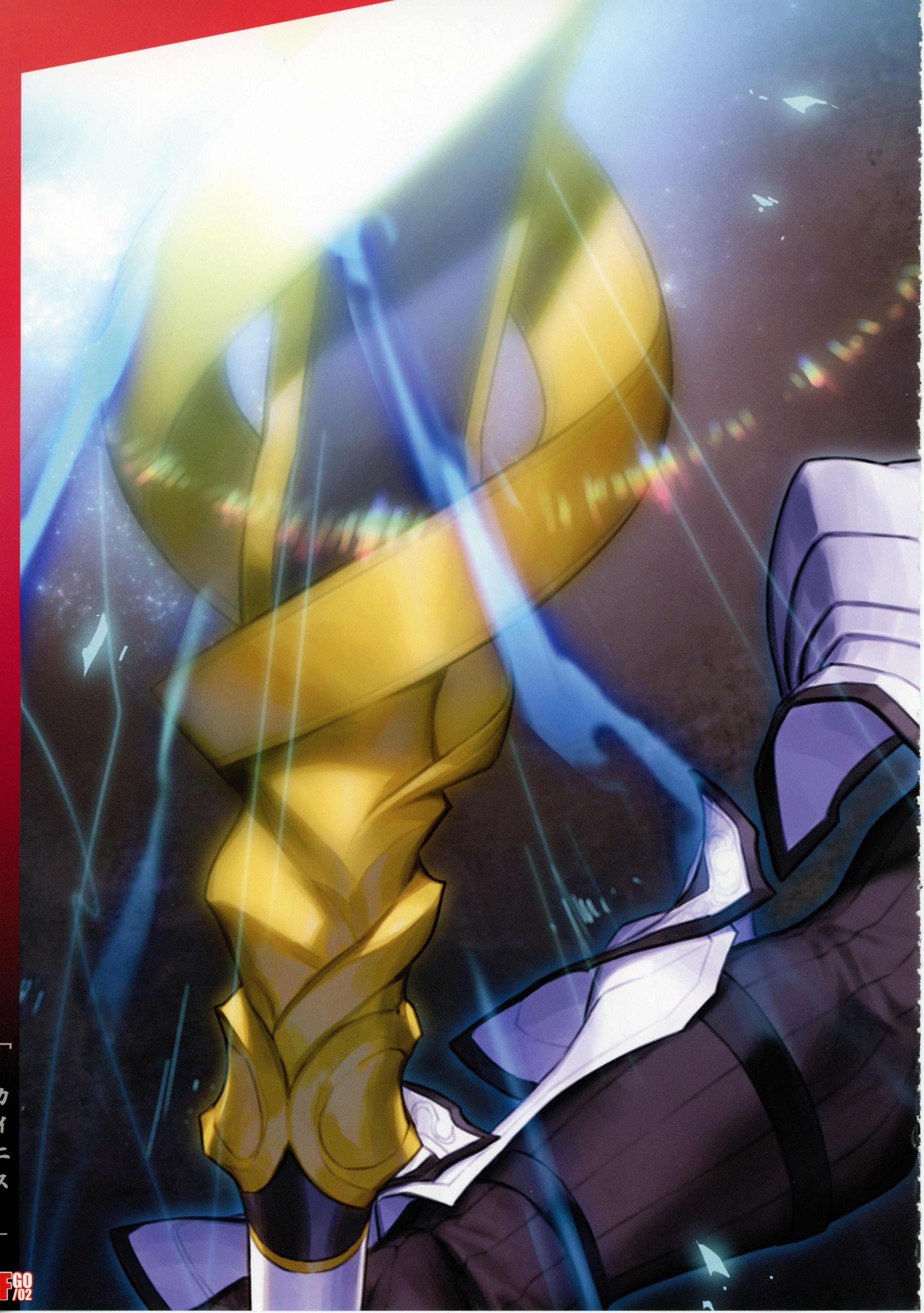 fate,型月,fgo,同人志