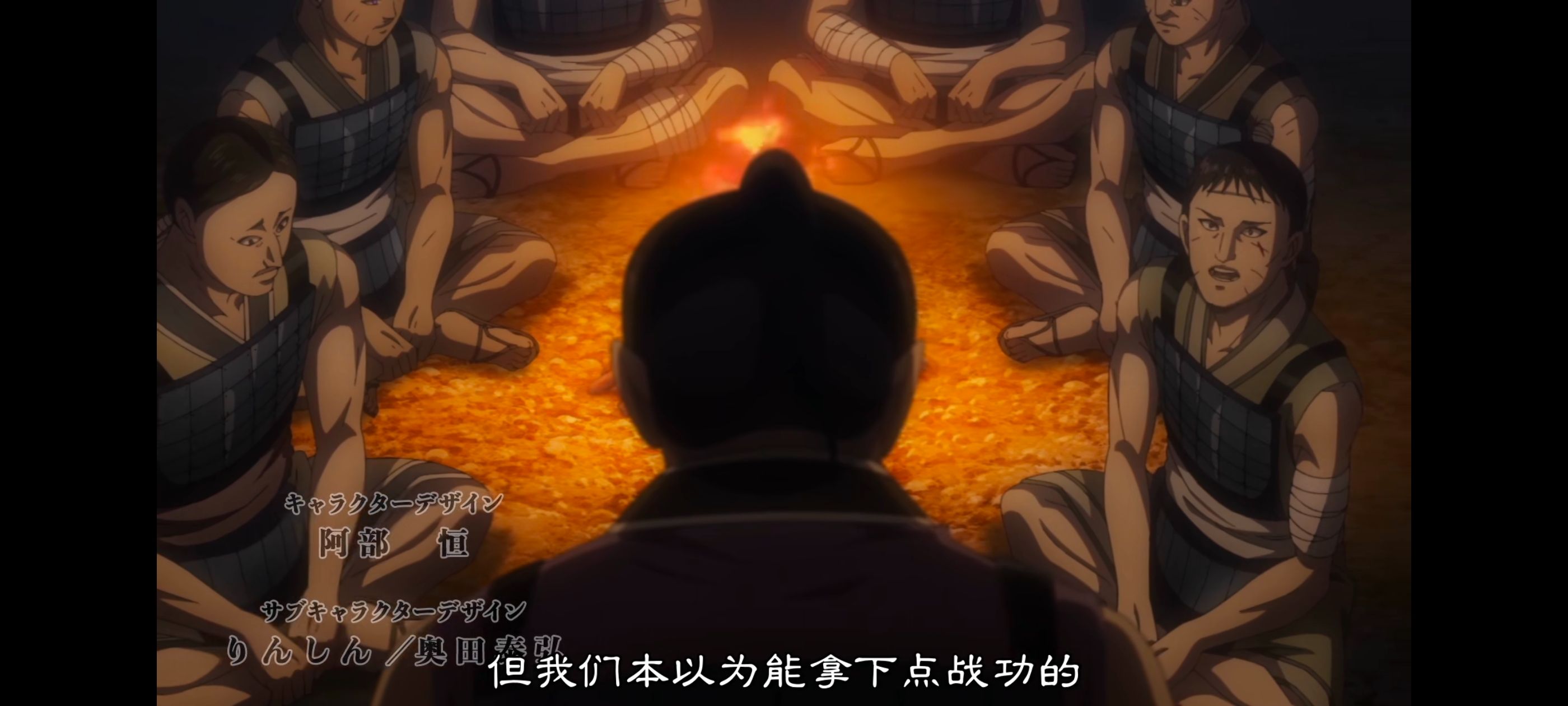 王者天下,动画,动漫,番剧,ACG