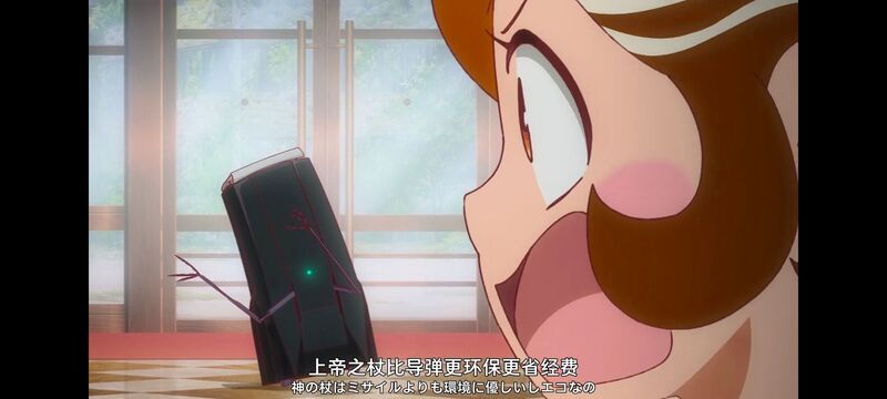末日后酒店,启示录酒店,动画,动漫,番剧,二次元,ACG