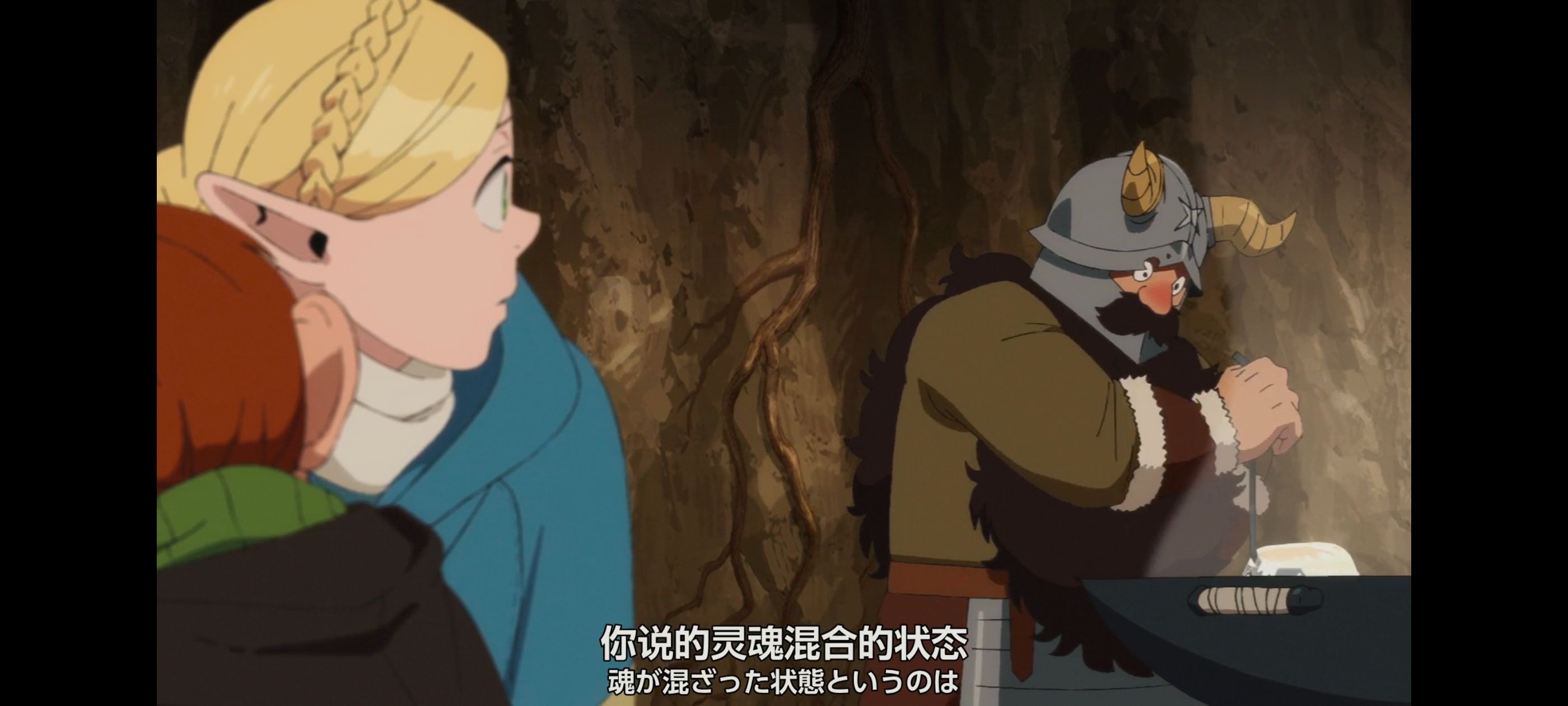 迷宫饭,动漫,动漫专区,番剧,番剧推荐,动画,奇幻,ACG