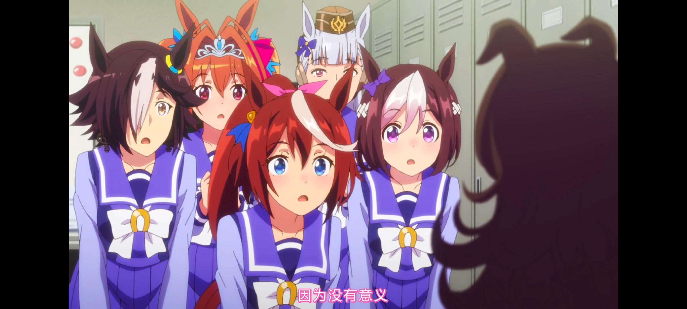 赛马娘,赛马娘第二季,动画,动漫,番剧,二次元,ACG,赛马娘PrettyDerby