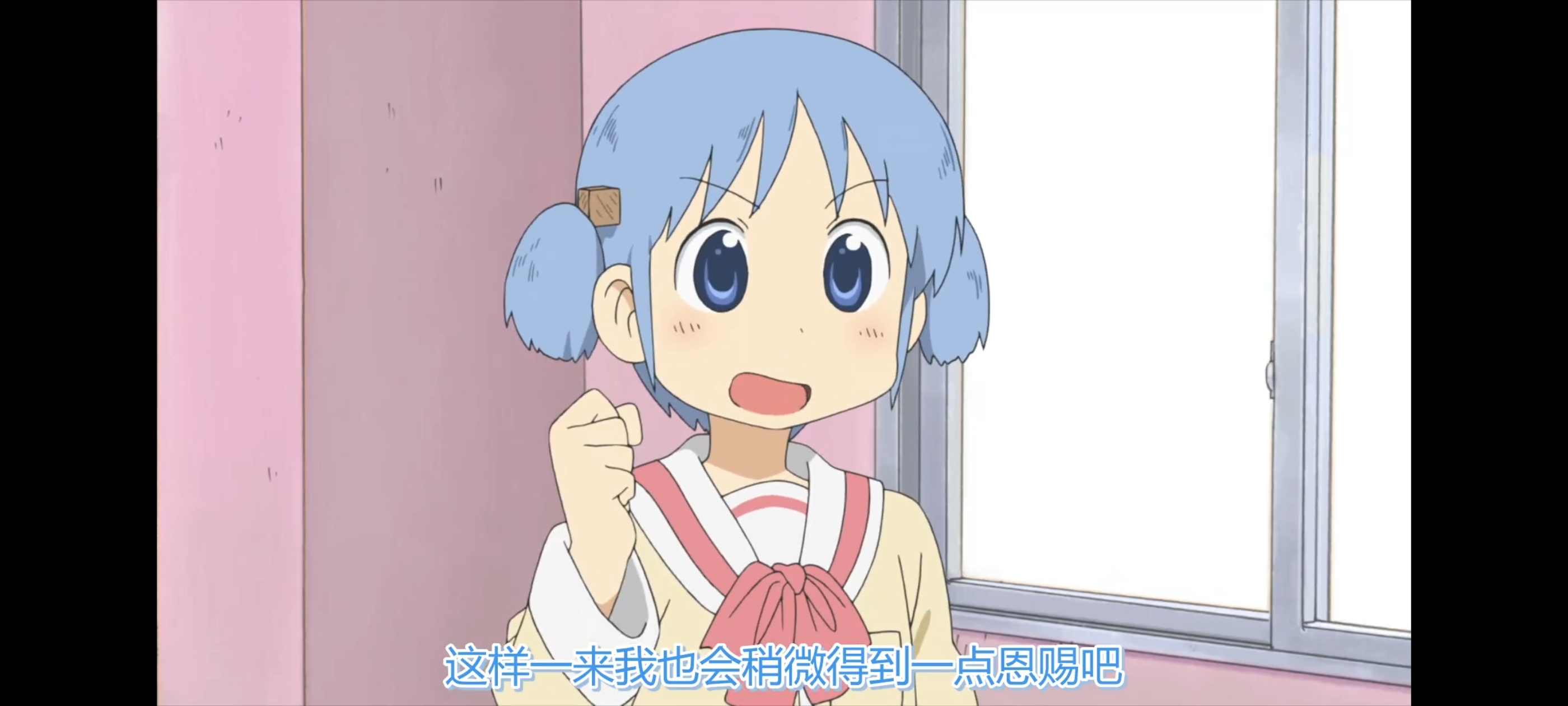 日常,动画,动漫,番剧,ACG,二次元