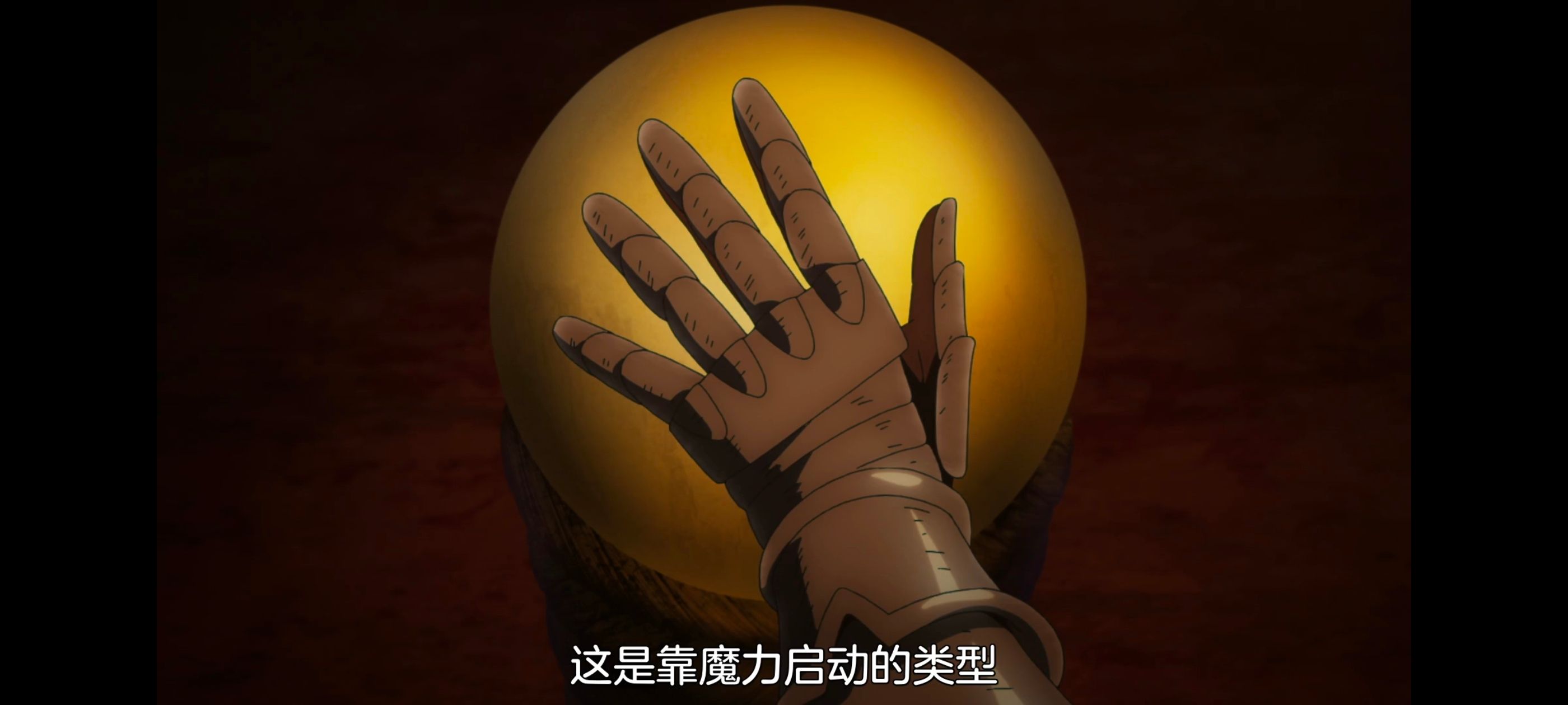 凭你也想讨伐魔王,你这种家伙别想打败魔王,动画,动漫,番剧,ACG