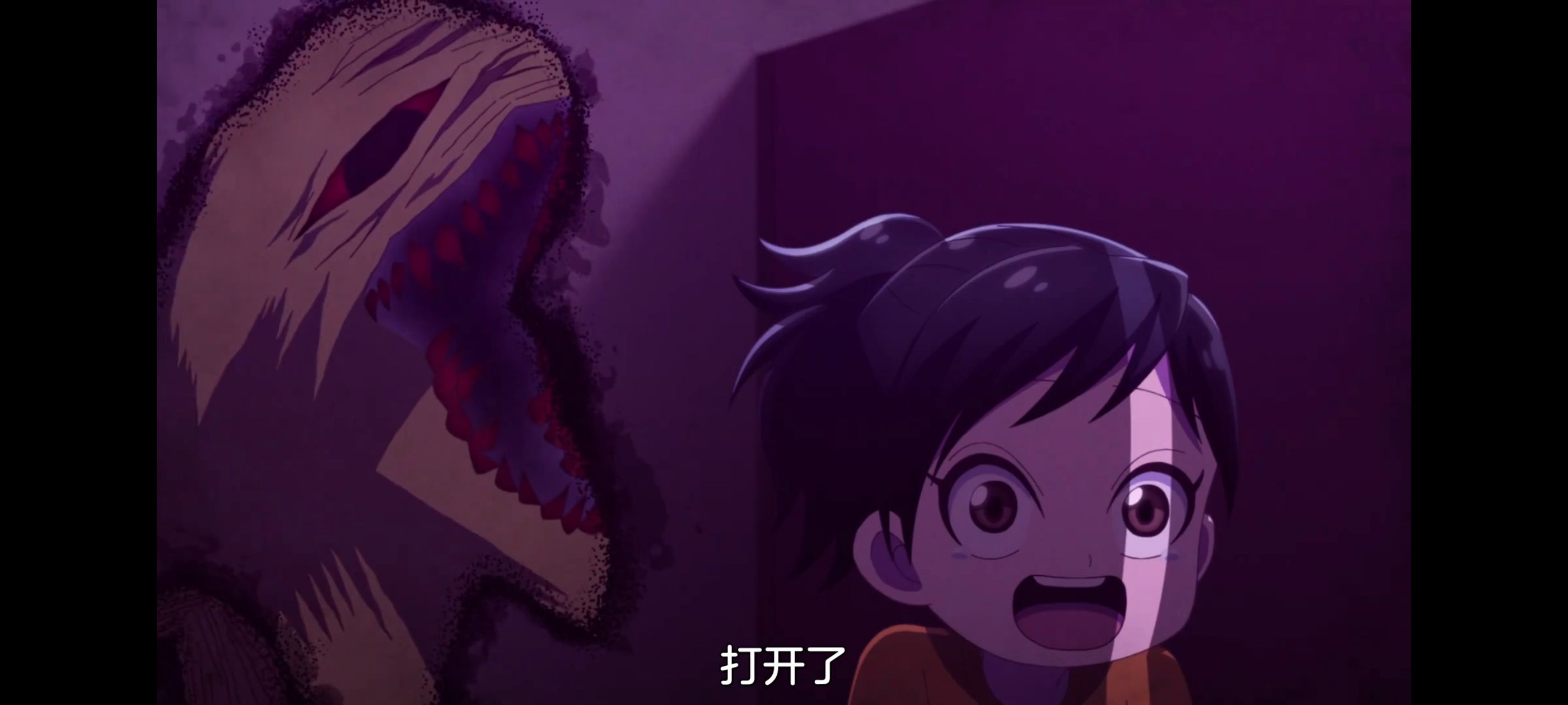 小伽椰并不可怕,神八小妹不可怕,动画,动漫,番剧,ACG