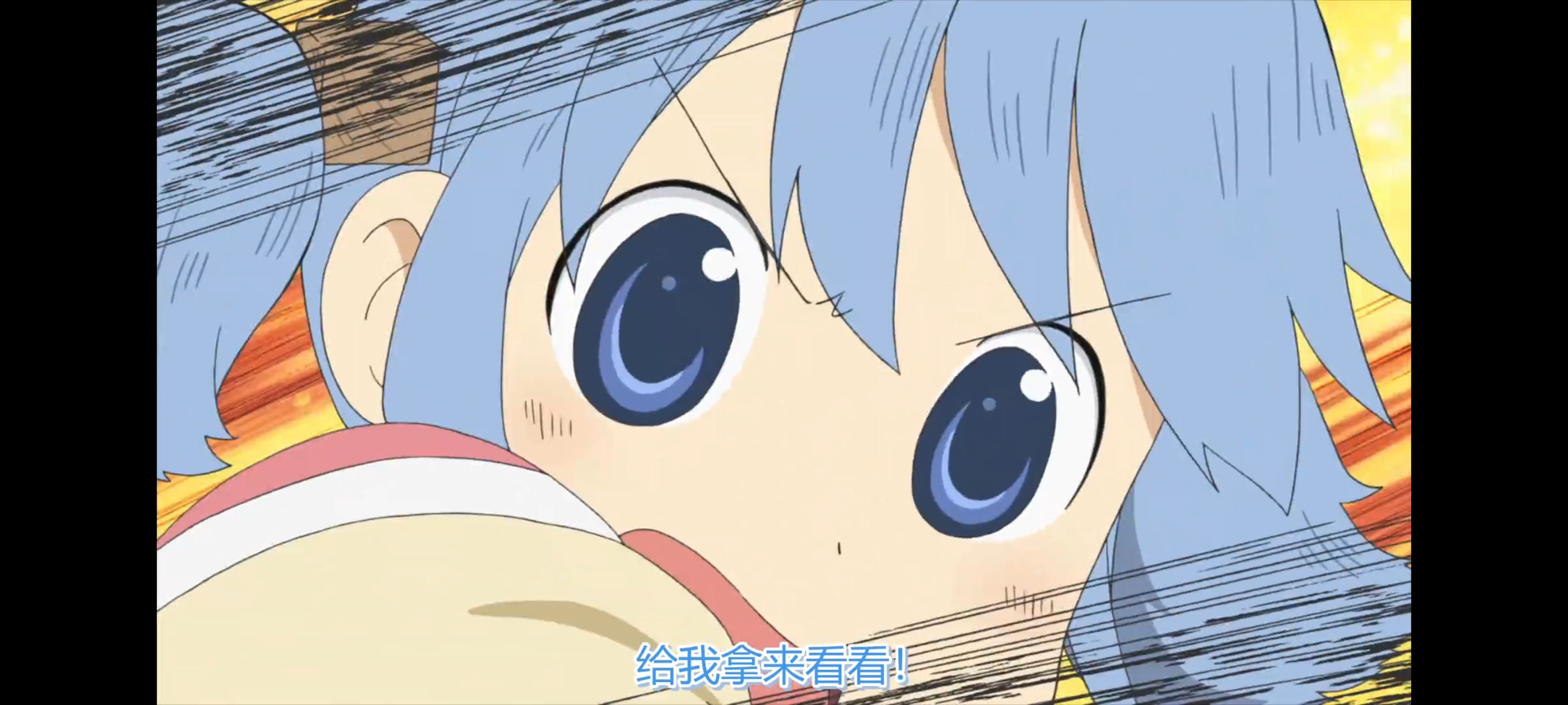 日常,动画,动漫,番剧,ACG,二次元