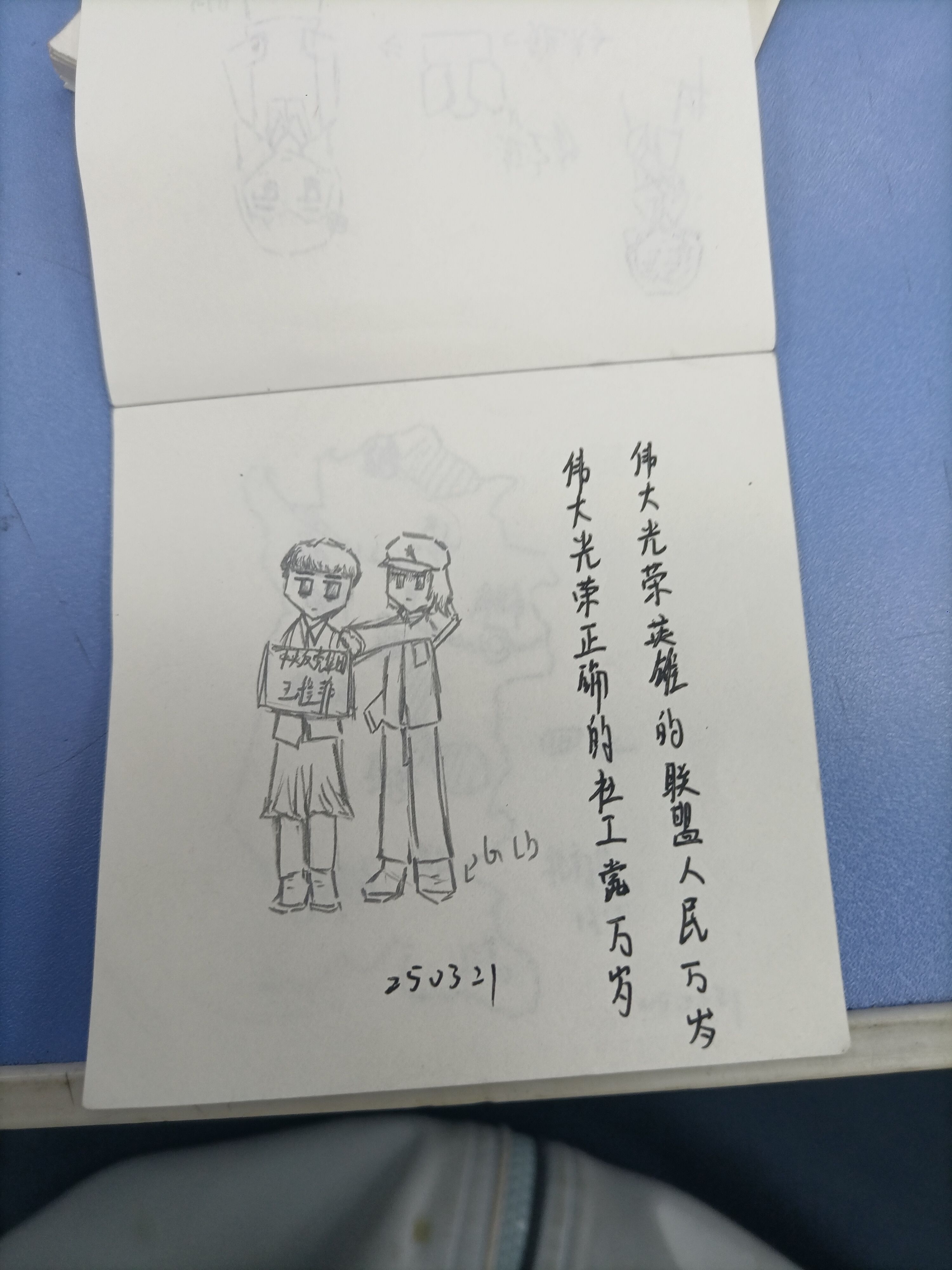 日常,摸鱼,个人设