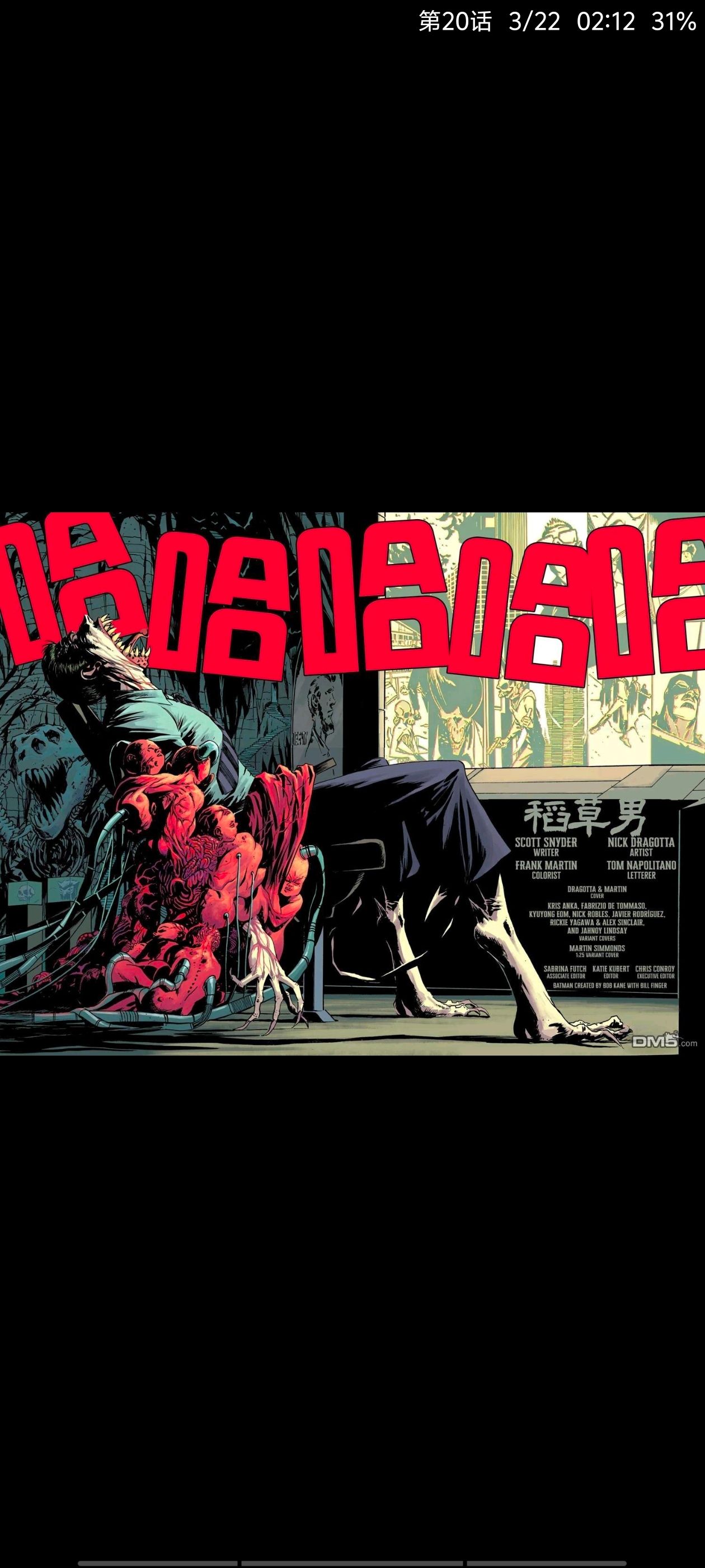 DC,DC漫画,美漫,漫画,动漫,绝对蝙蝠侠,蝙蝠侠,超级英雄,ACG