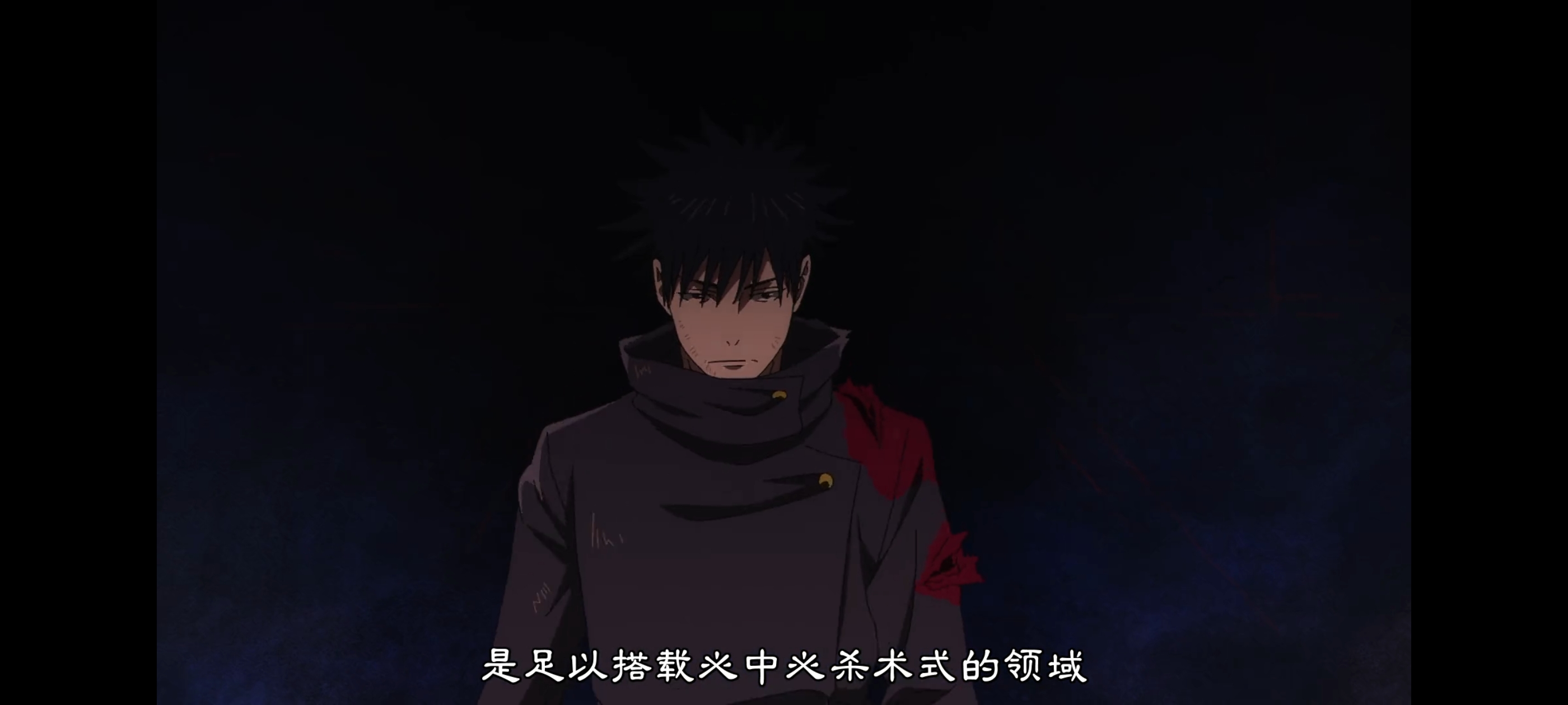 咒术回战,死灭回游,动画,动漫,番剧,ACG,二次元