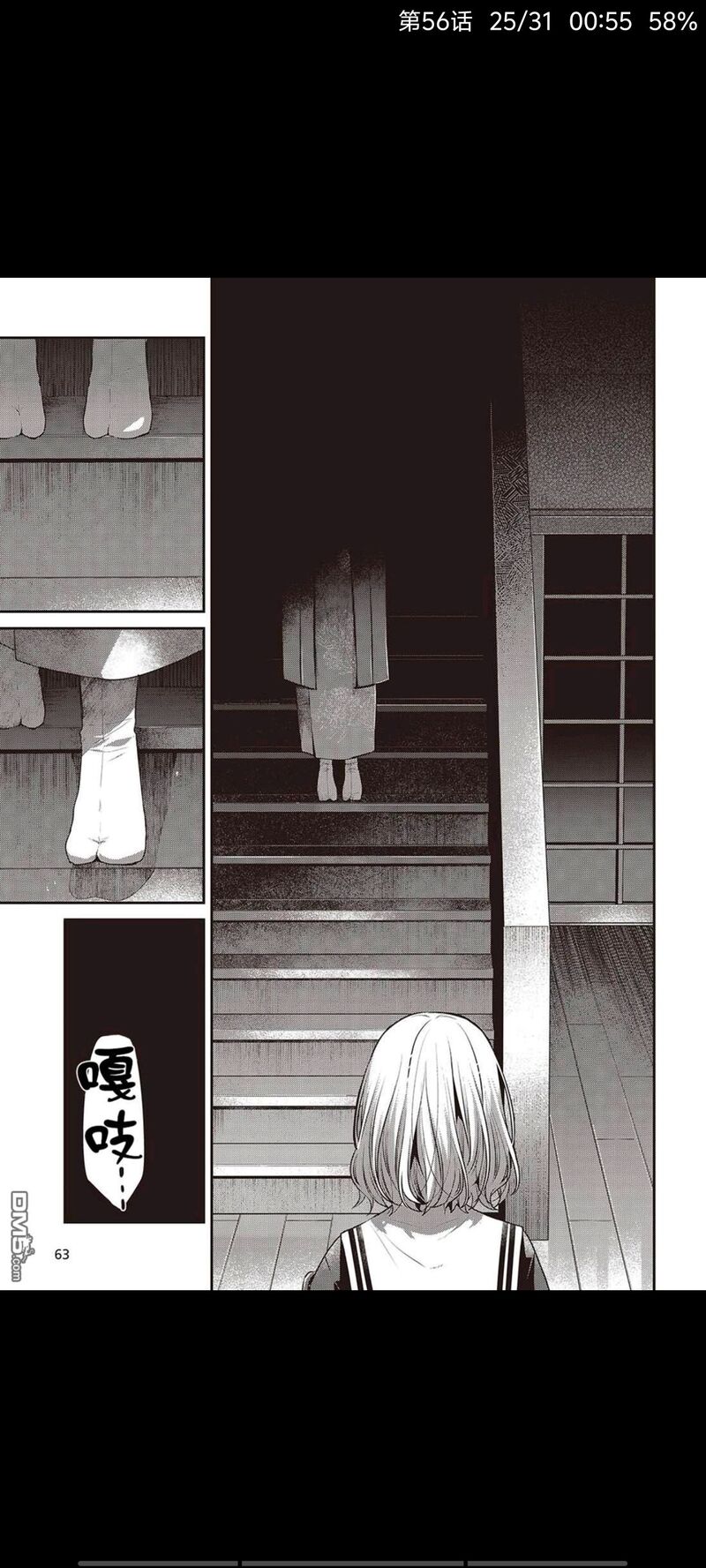 想吃掉我的非人少女,对我垂涎欲滴的非人少女,百合,漫画,百合漫画,动漫,二次元,ACG