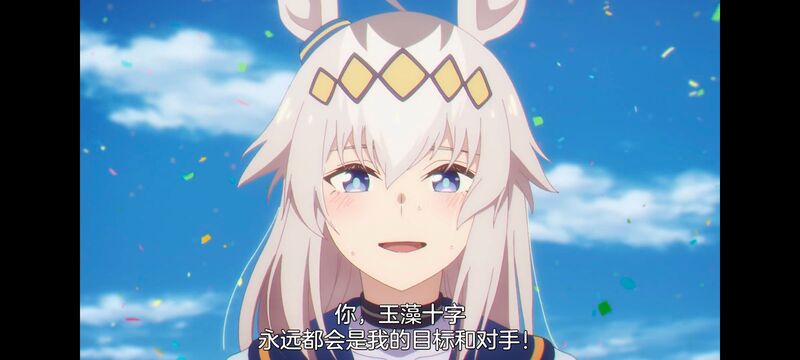 赛马娘,赛马娘PrettyDreby,芦毛灰姑娘,赛马娘芦毛灰姑娘,动画,动漫,番剧,ACG