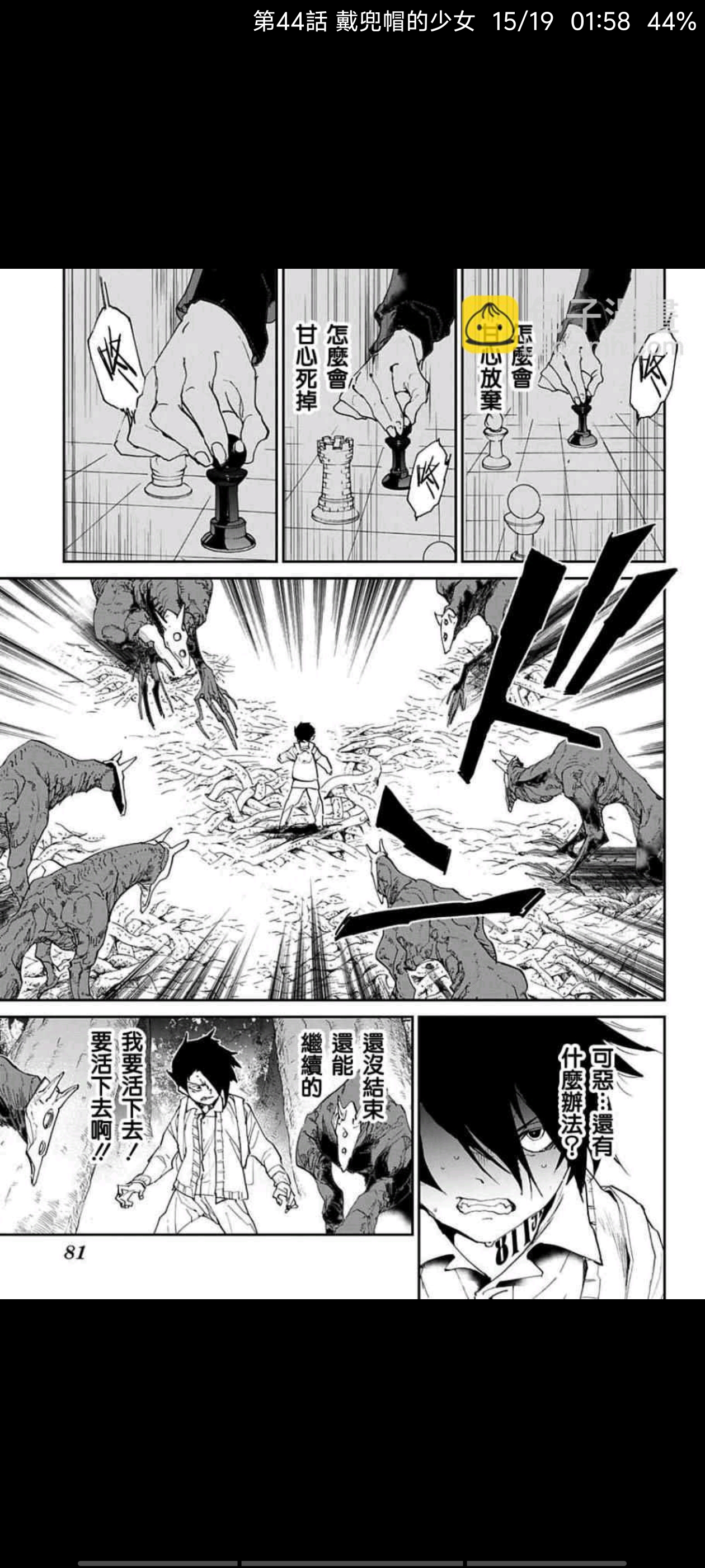 约定的梦幻岛,漫画,动漫,ACG