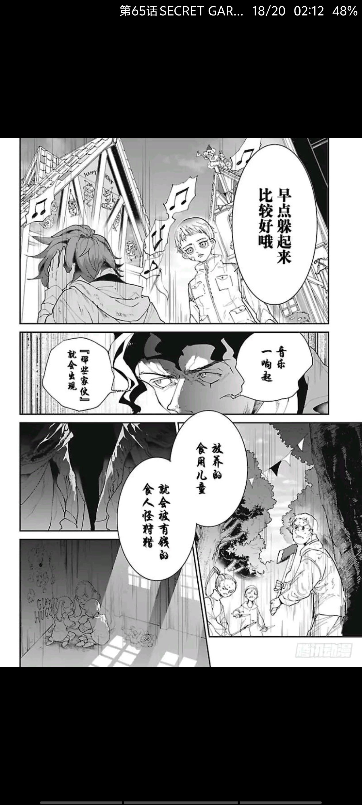 约定的梦幻岛,动漫,漫画,ACG