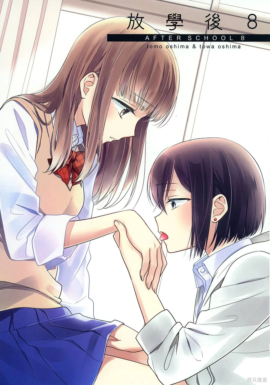 百合