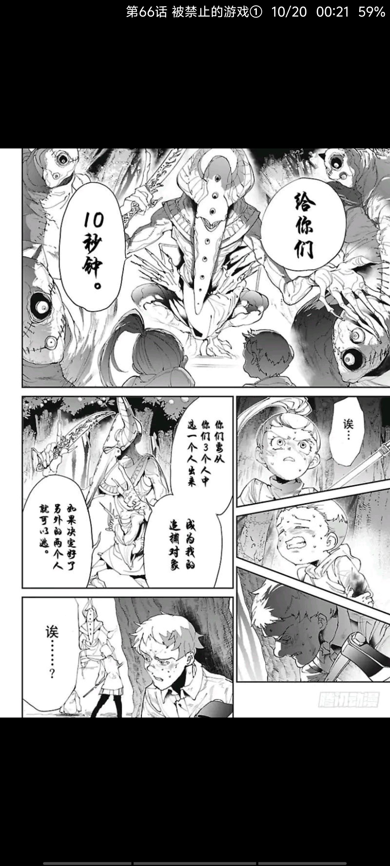 约定的梦幻岛,动漫,漫画,ACG