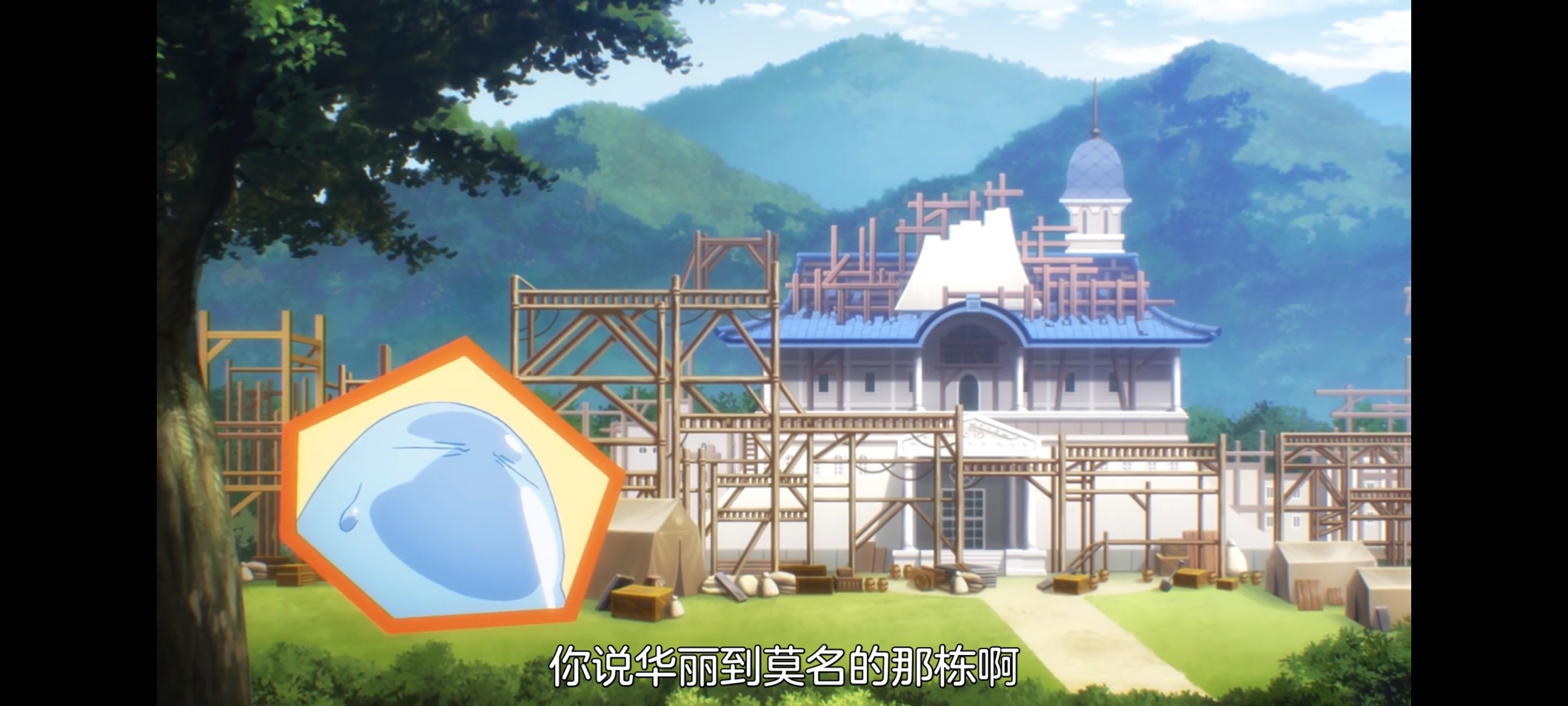 关于我转生变成史莱姆这档事,关于我转生后成为史莱姆的那件事,动画,动漫,番剧,ACG,二次元