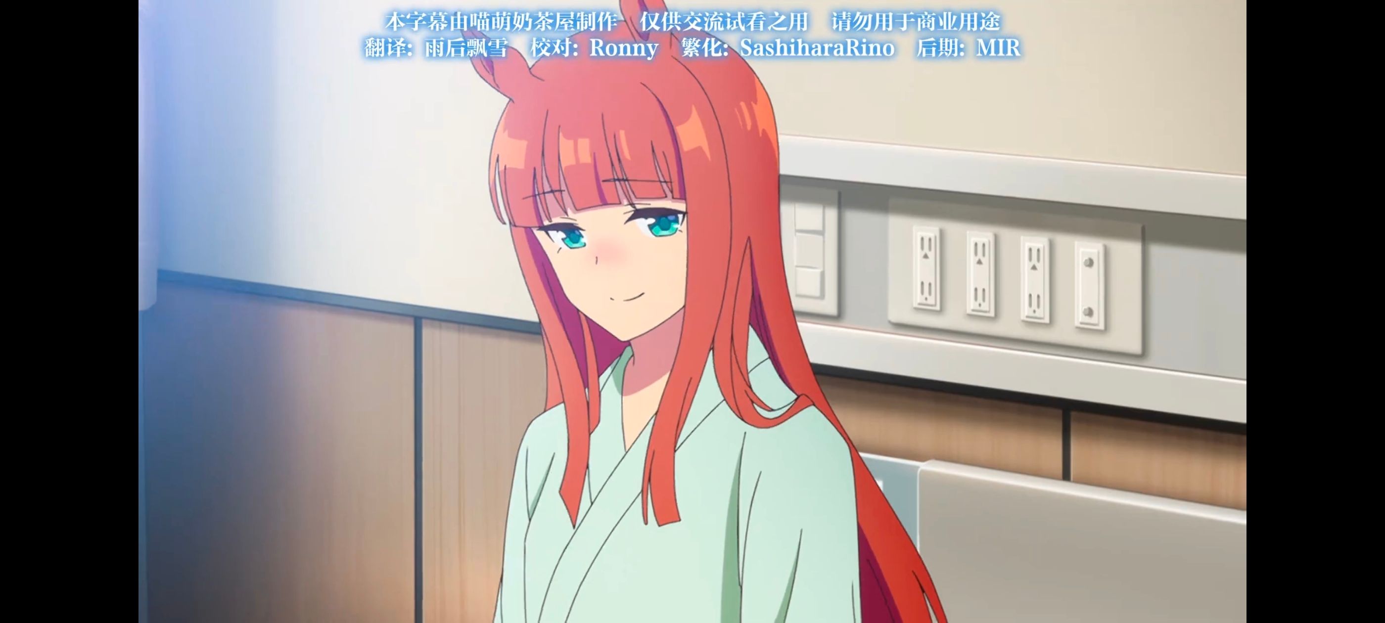 赛马娘,赛马娘PrettyDreby,动画,动漫,番剧,ACG