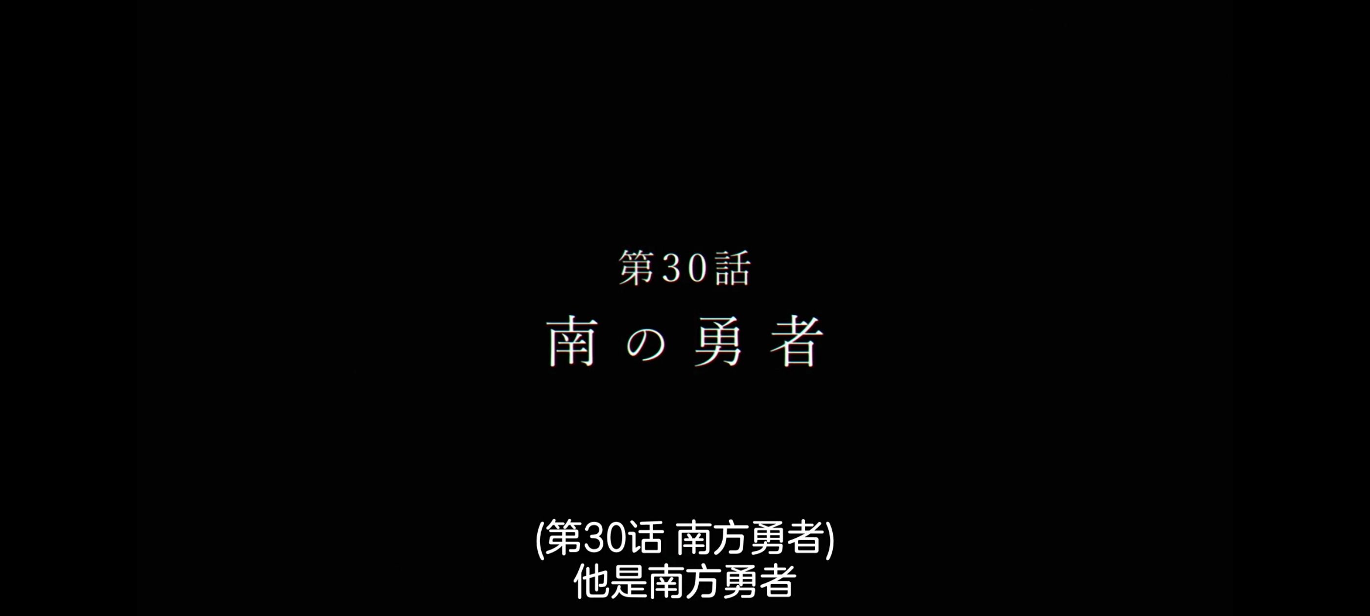 葬送的芙莉莲,动画,动漫,番剧,ACG