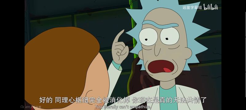 瑞克和莫蒂,瑞克与莫蒂,美漫,动画,动漫,番剧,ACG