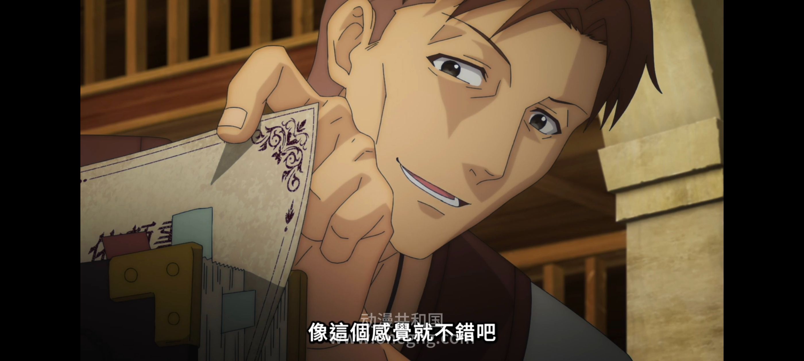 凭你也想讨伐魔王,你这种家伙别想打败魔王,百合,动漫,动画,番剧,ACG