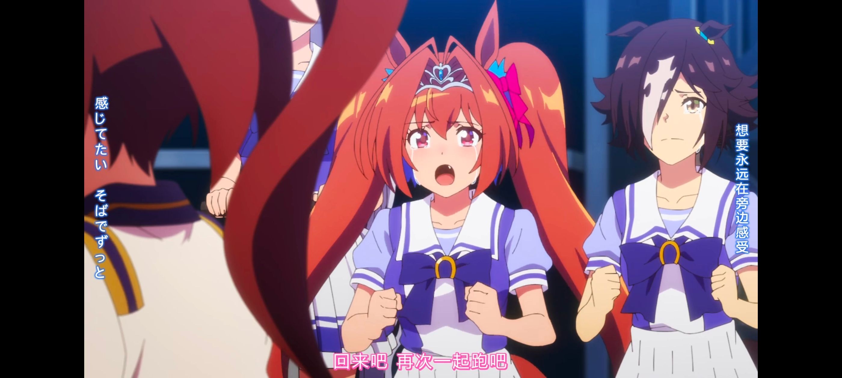 赛马娘,赛马娘PrettyDerby,赛马娘第二季,番剧,动画,动漫,二次元,ACG