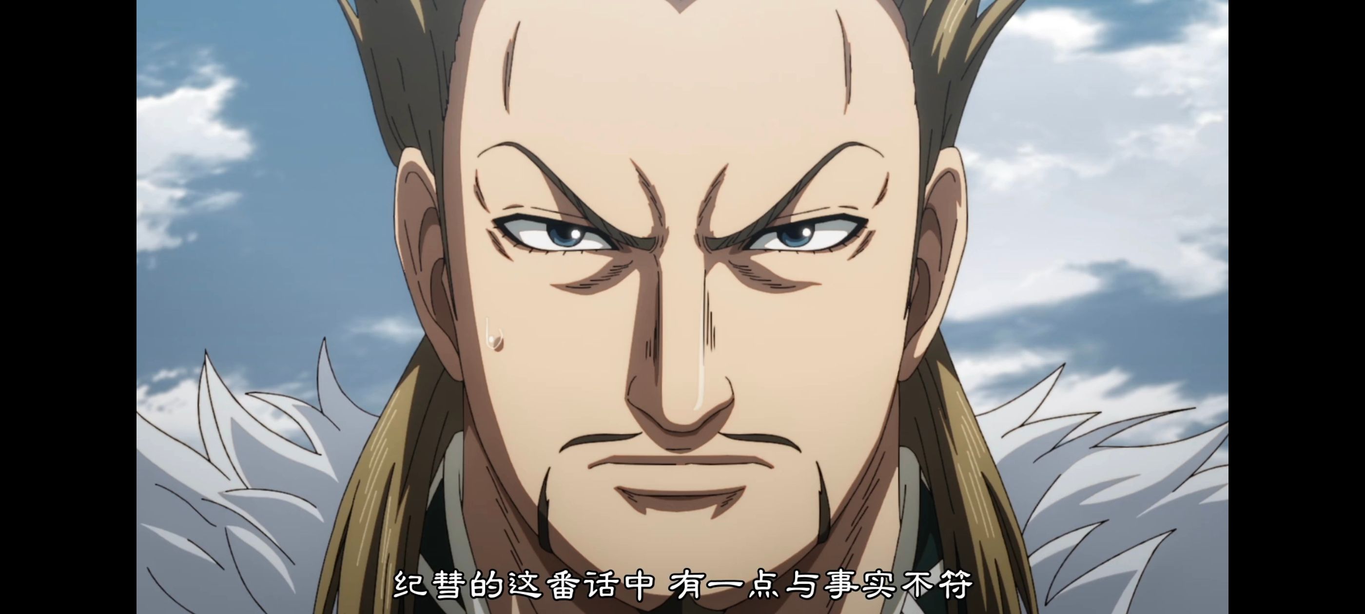 动画,动漫,王者天下,番剧,ACG