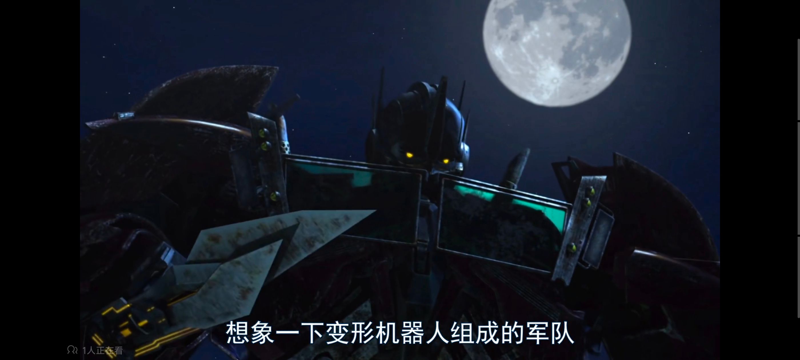 变形金刚,变形金刚领袖之证,动画,动漫,番剧,ACG