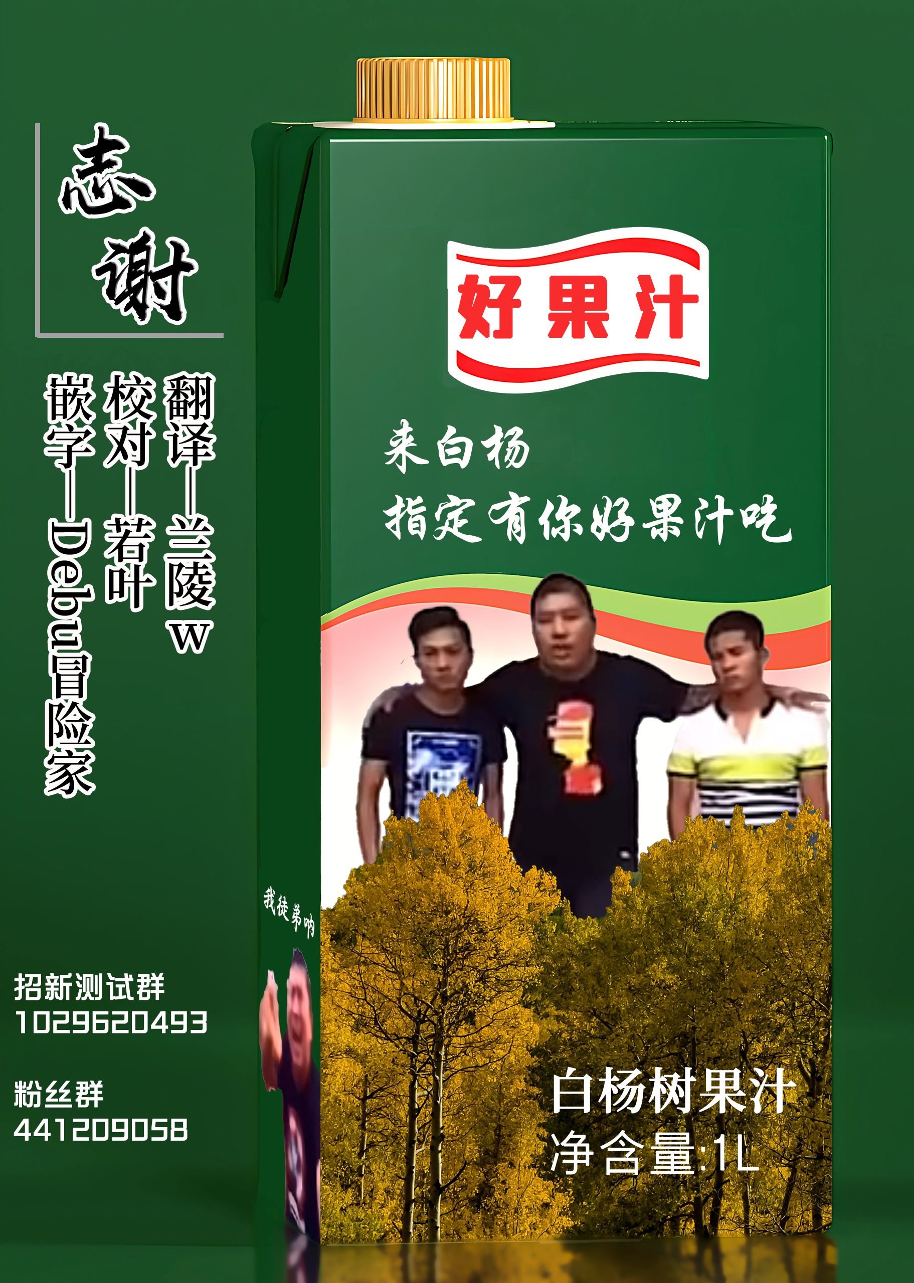 葬送的芙莉莲,莉可丽丝,同人,漫画