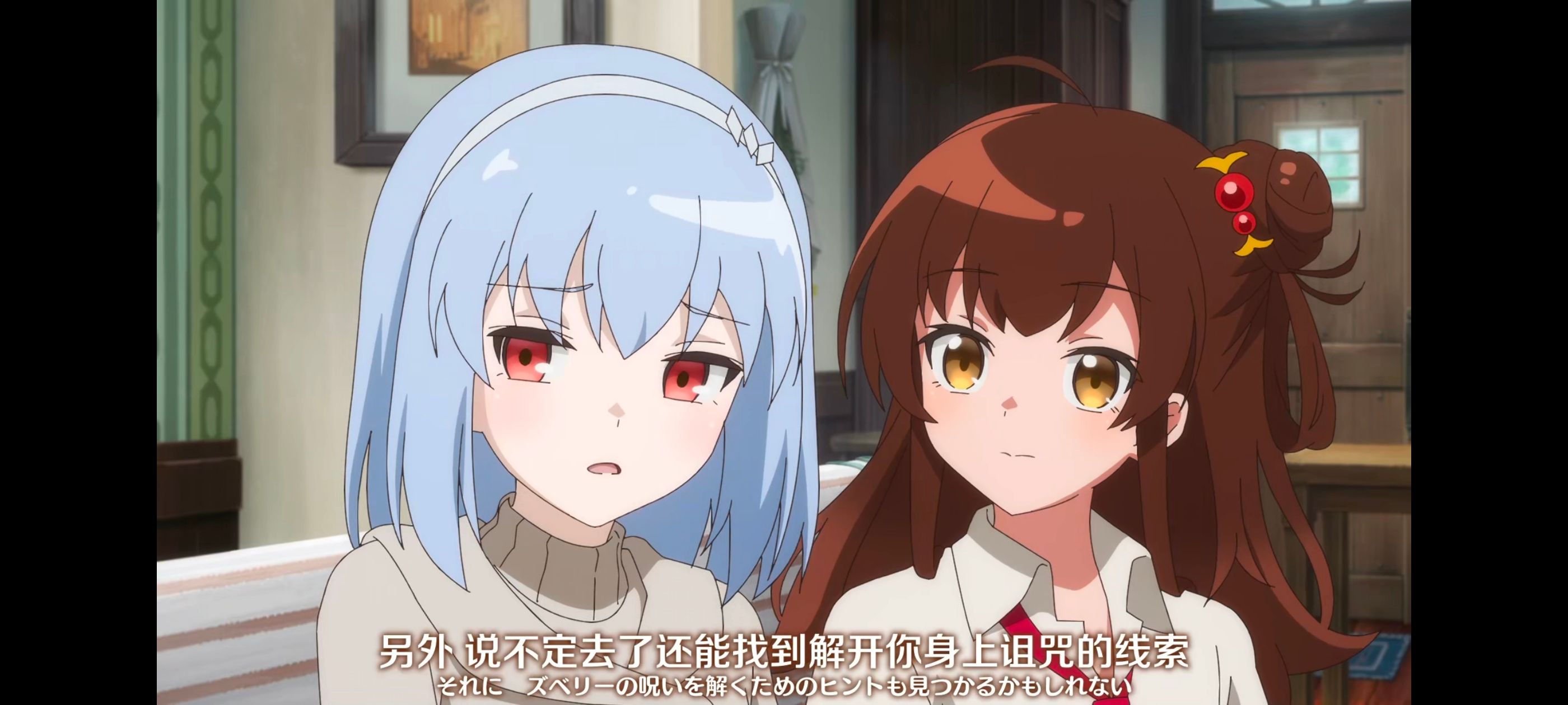 直至魔女消逝,直到某魔女死去,奇幻,动漫,动画,番剧,ACG