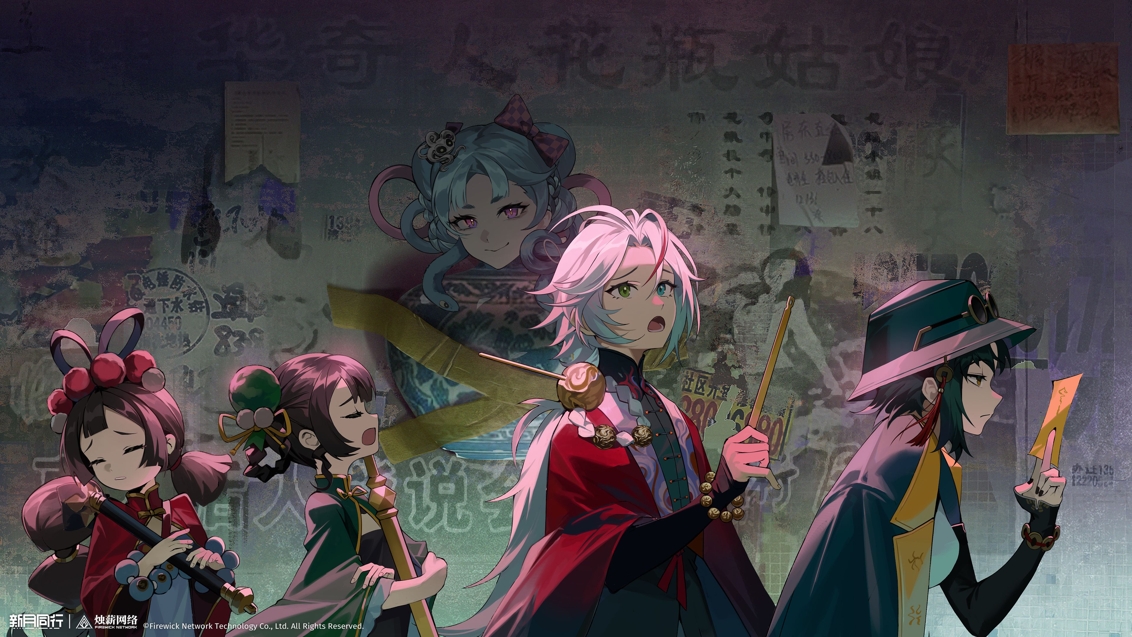 新月同行,画集,壁纸