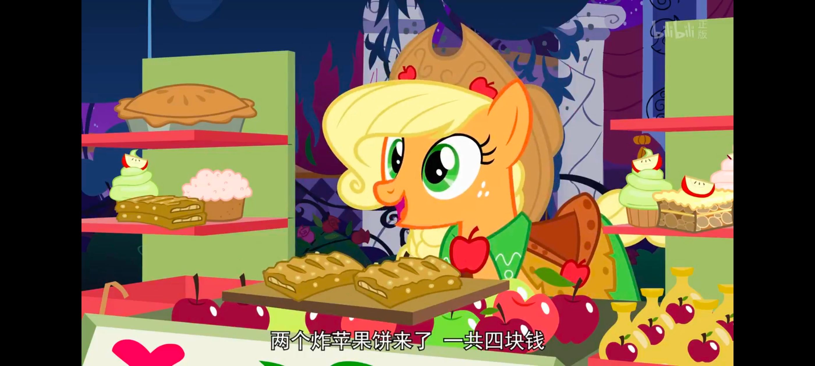 小马宝莉,小马宝莉友谊魔法,彩虹小马,我的小马驹,动画,动漫,番剧,ACG