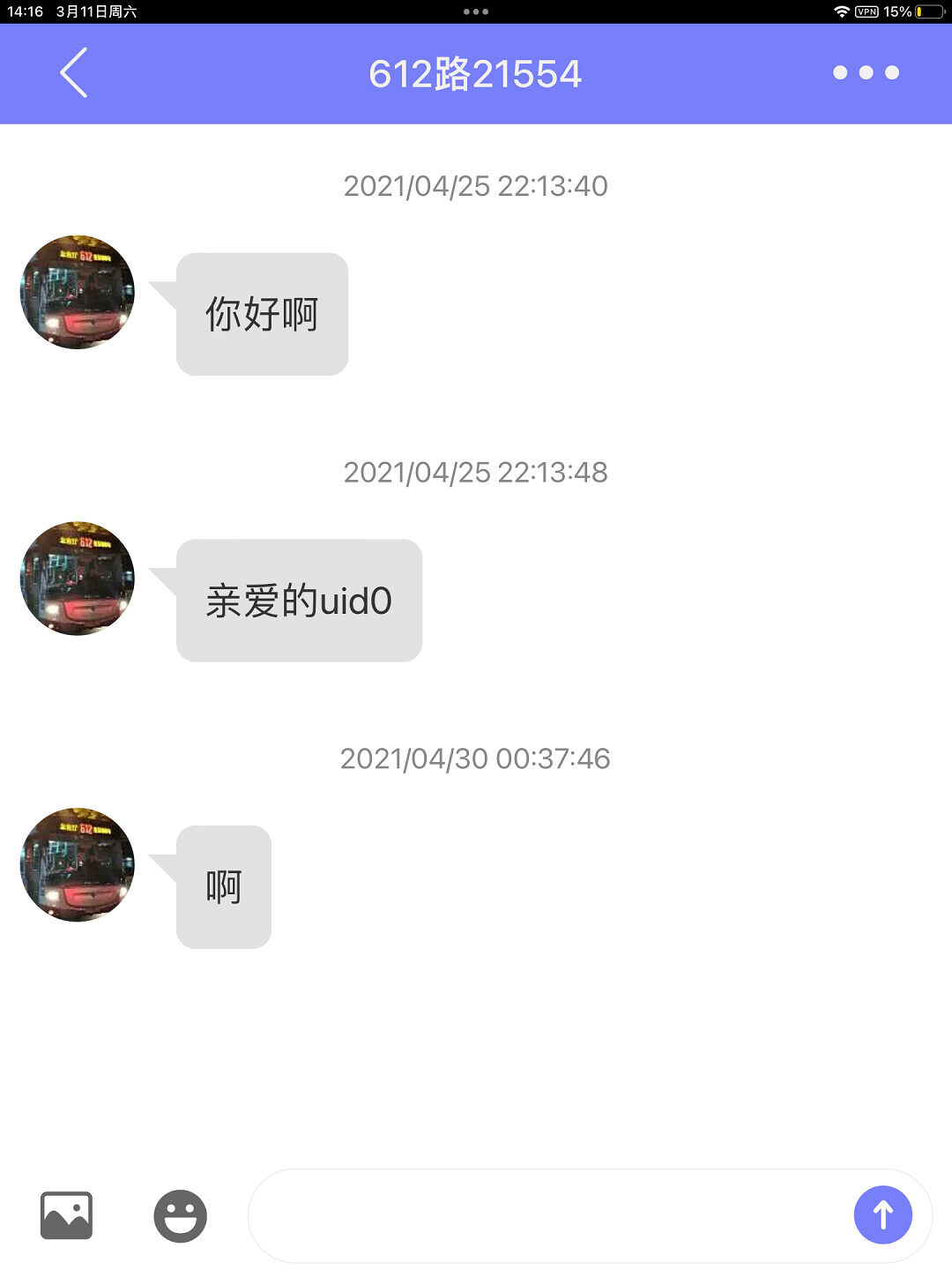 用户交流,BUG