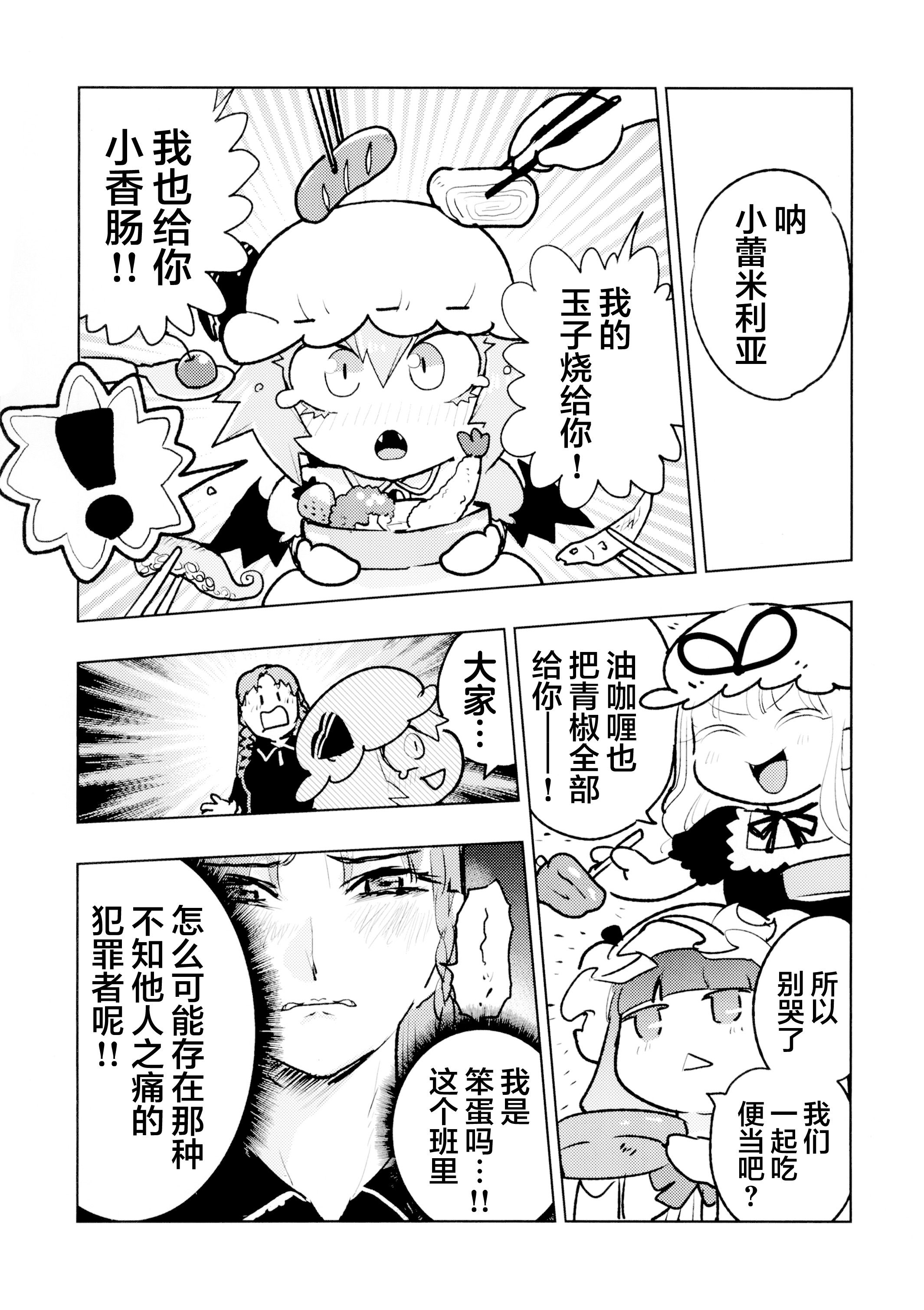 东方project,蕾米莉亚斯卡雷特,红美玲,十六夜咲夜,八坂神奈子,西行寺幽幽子,洩矢诹访子,八云紫,鬼人正邪,帕秋莉诺雷姬