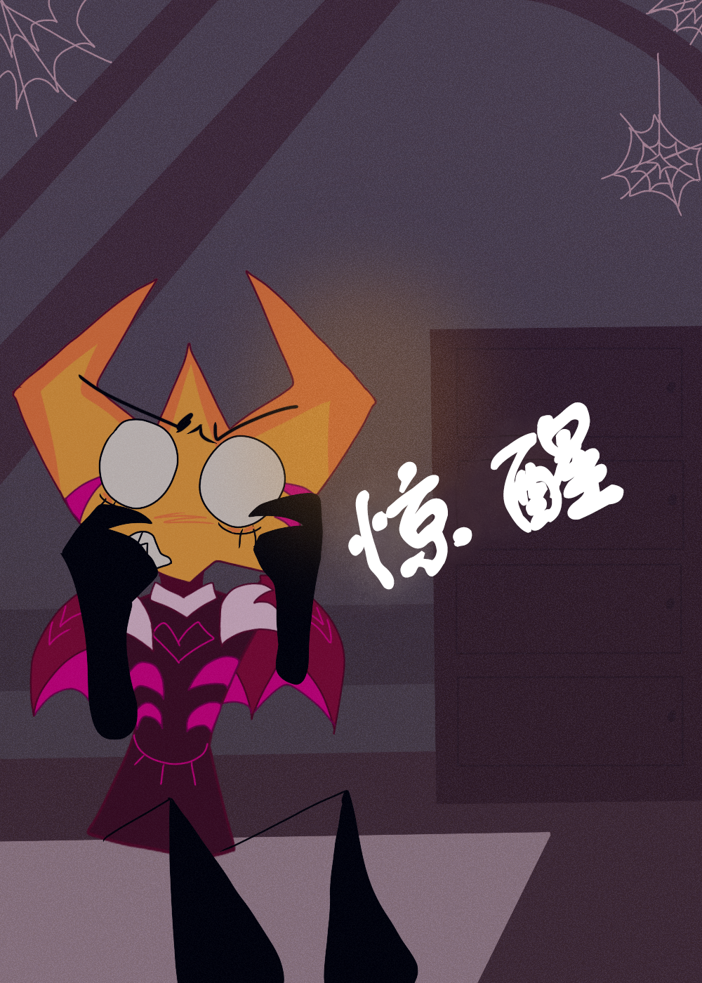 水晶之乱,漫画,翻译