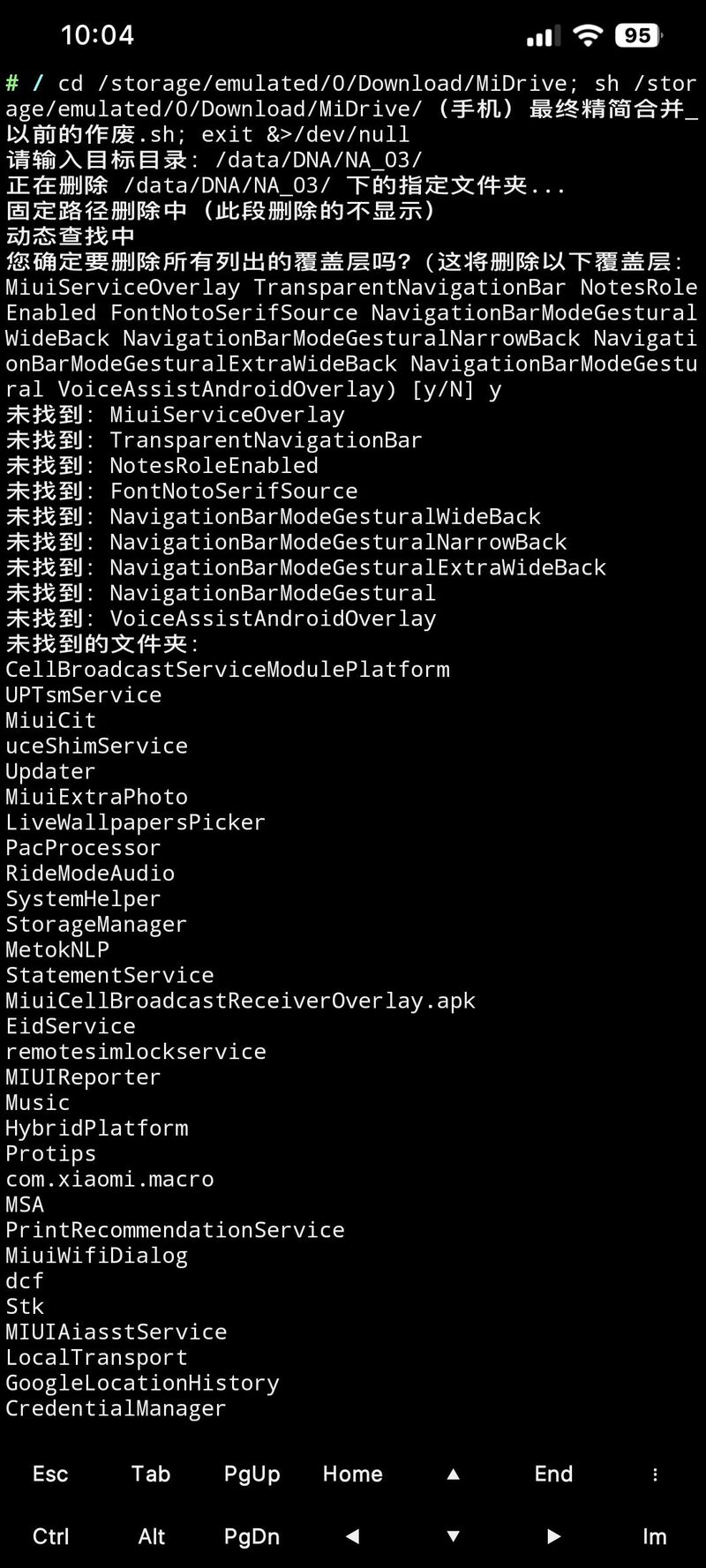 刷机,安卓,澎湃,小米,红米,Root,科技,精简,实用,Magisk,KSU,HyperOS,脚本
