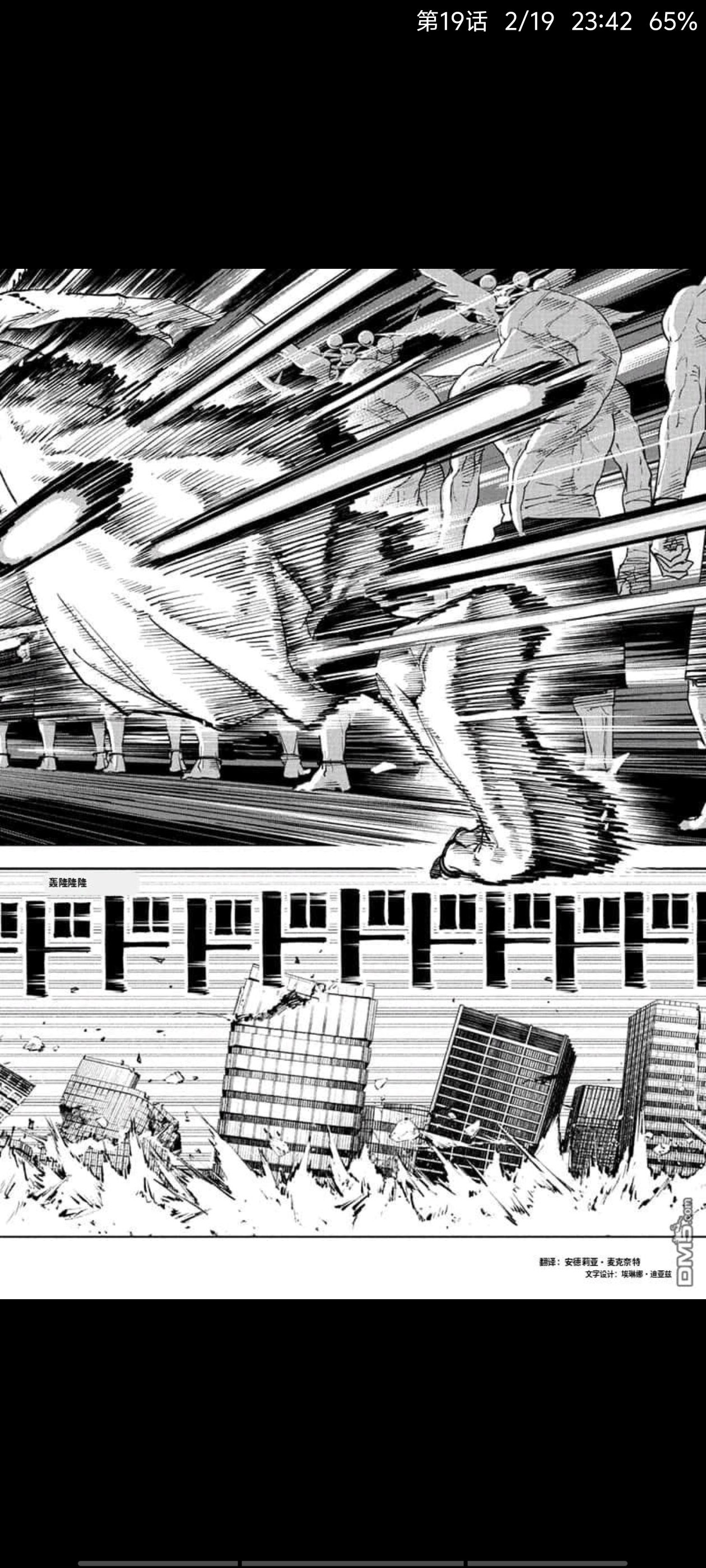 咒术回战,漫画,动漫,ACG