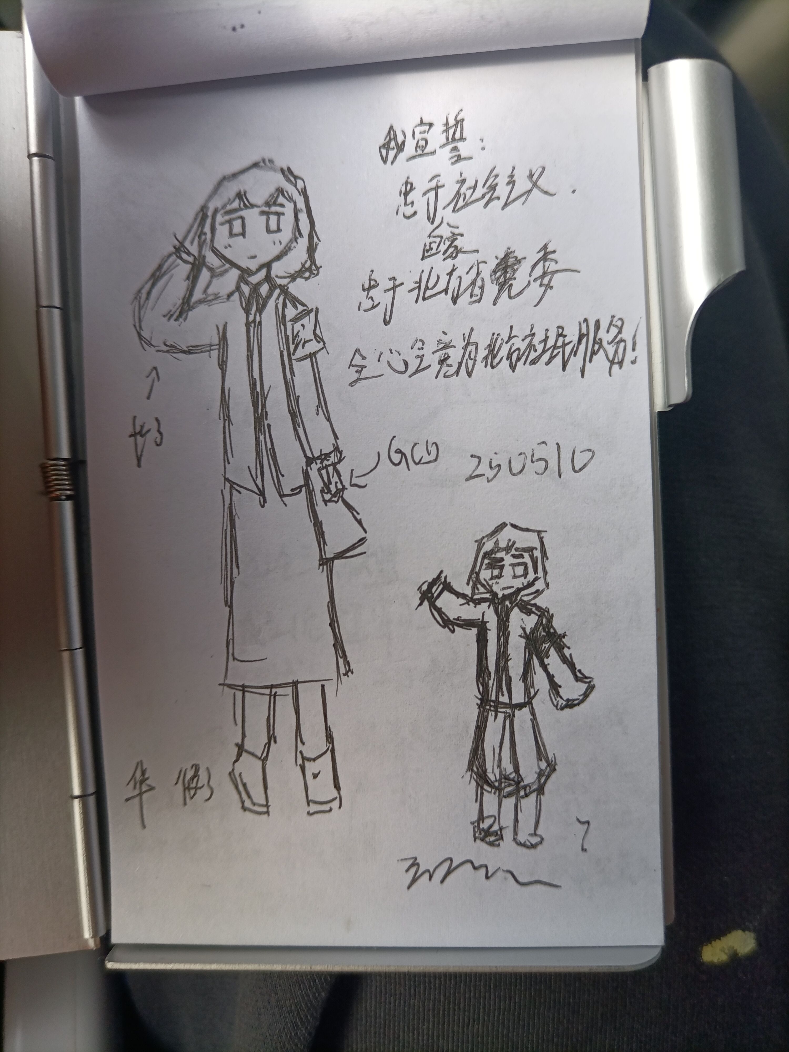 日常,写生,不知道贴什么标签,对不起抄画了,音乐真好听