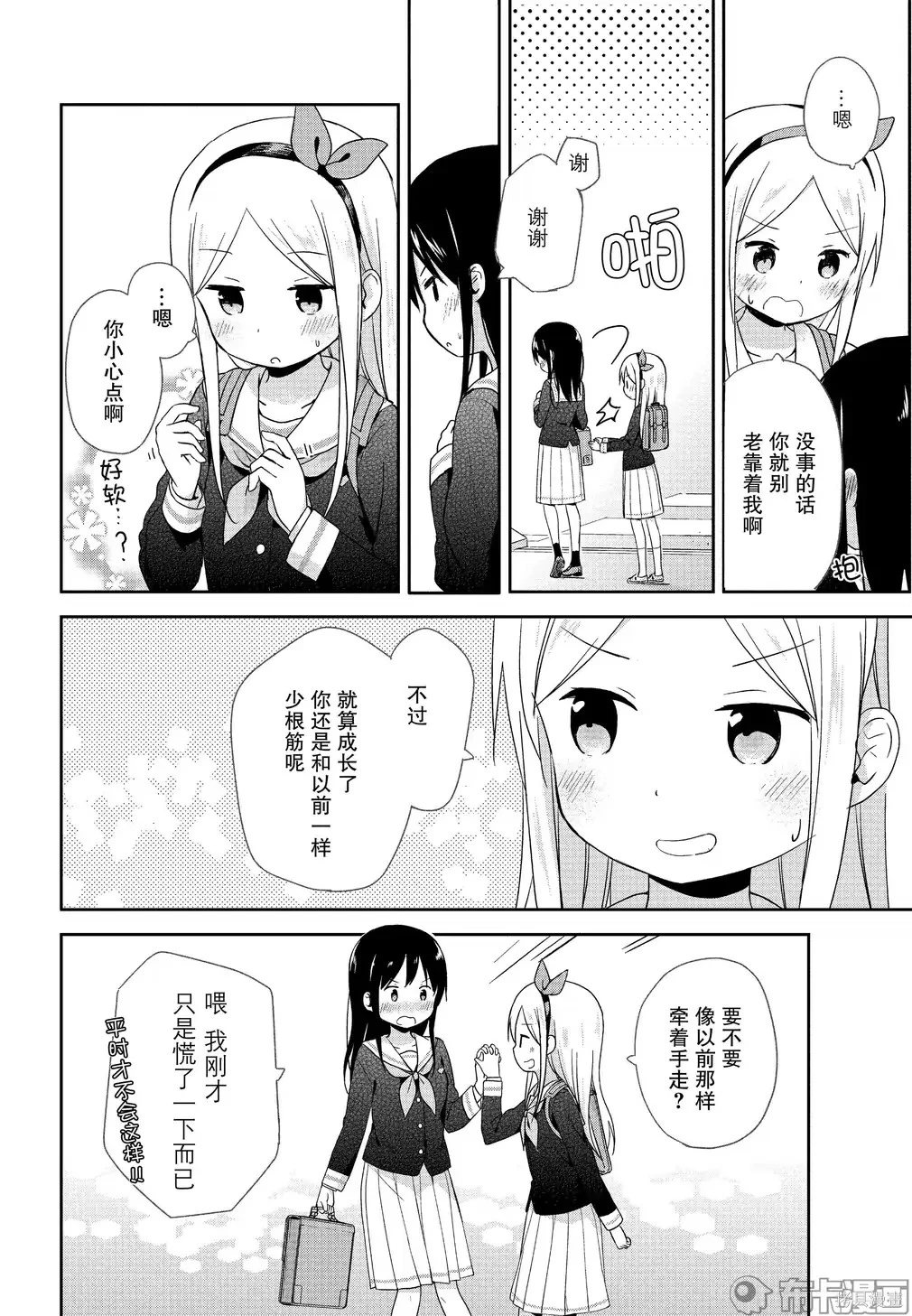 百合