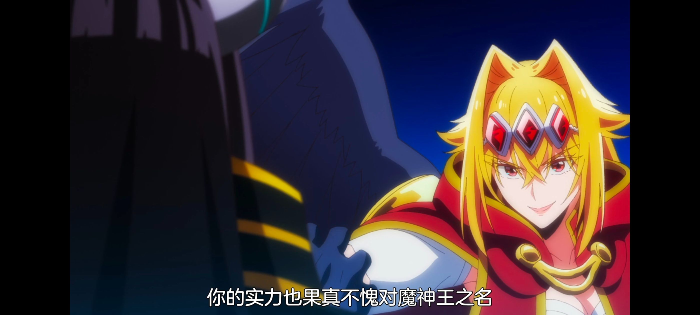 野生的最终BOSS出现了,野生的大魔王出现了,动画,动漫,番剧,ACG