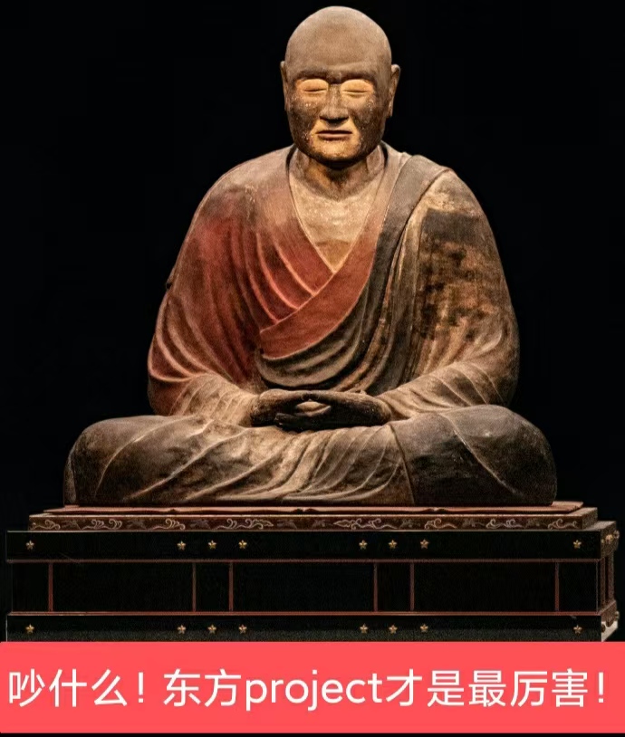 梗图