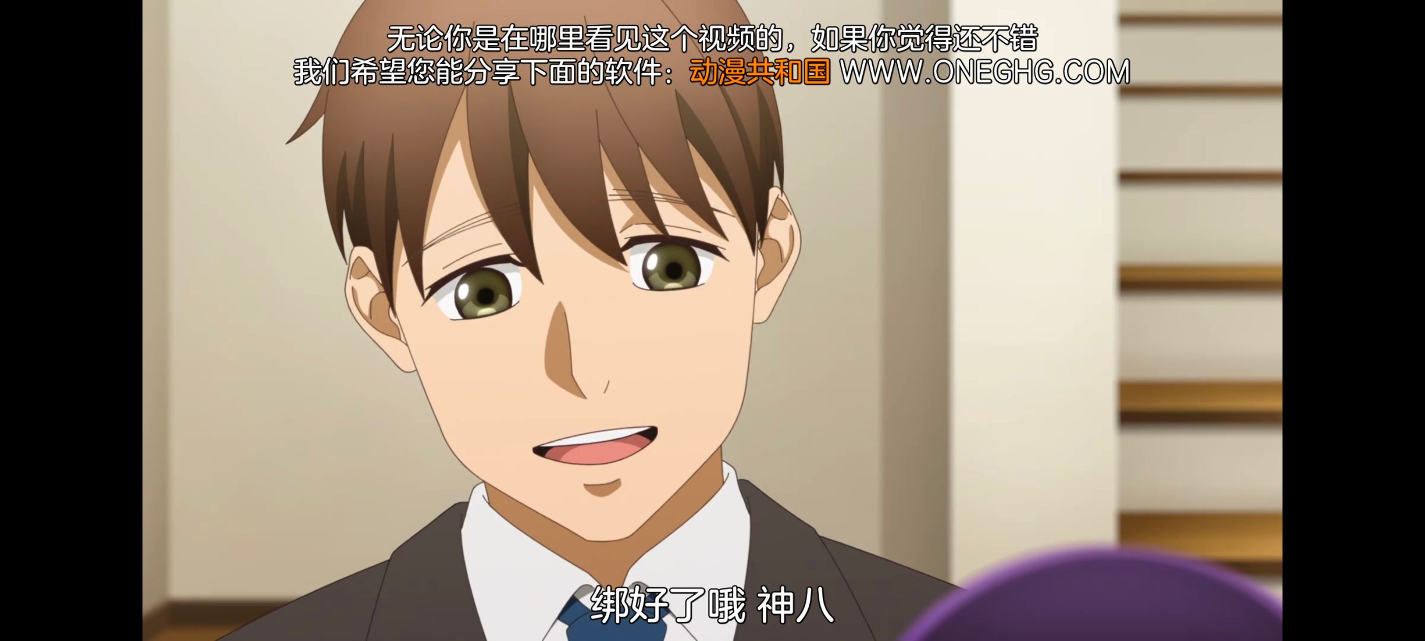 神八小妹并不可怕,小伽椰并不可怕,动画,动漫,番剧,ACG