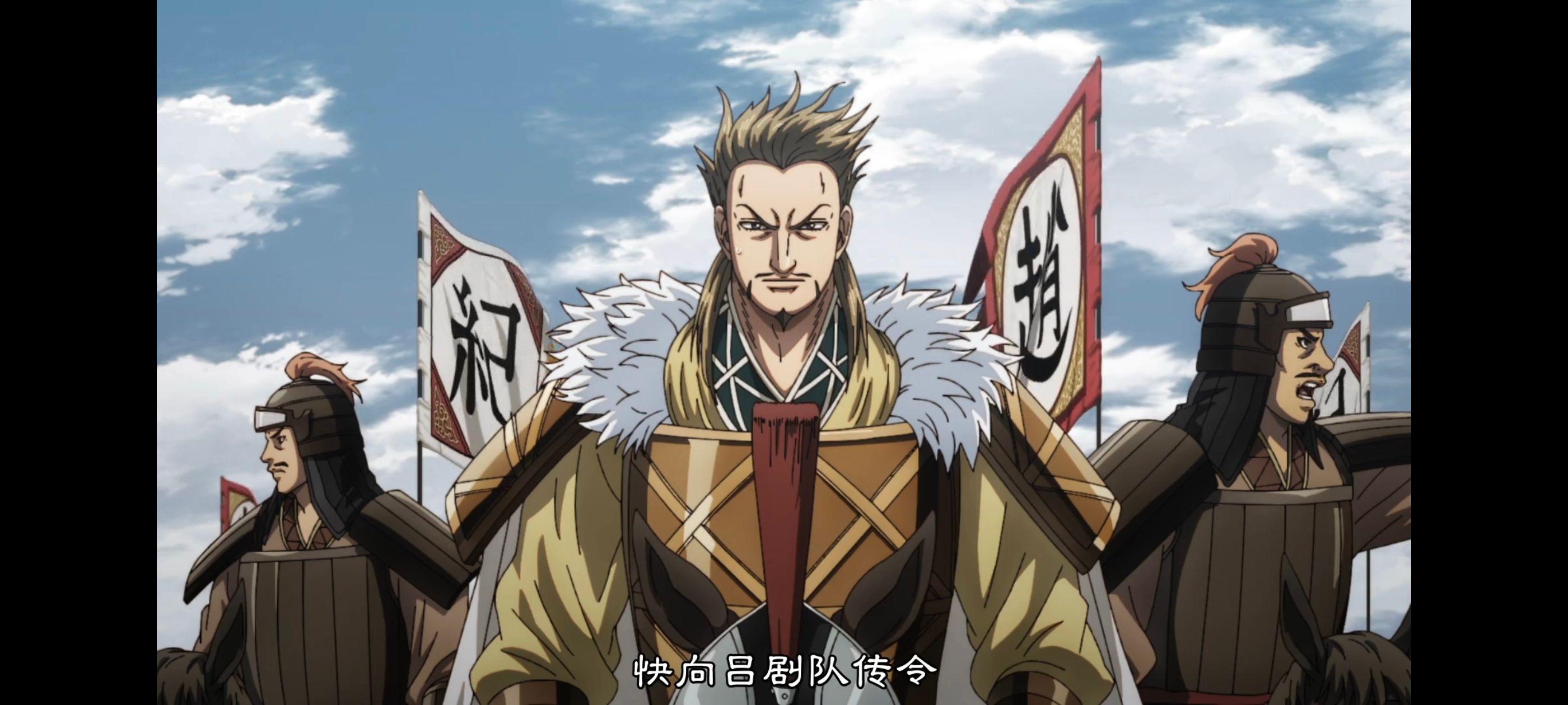 动画,动漫,王者天下,番剧,ACG